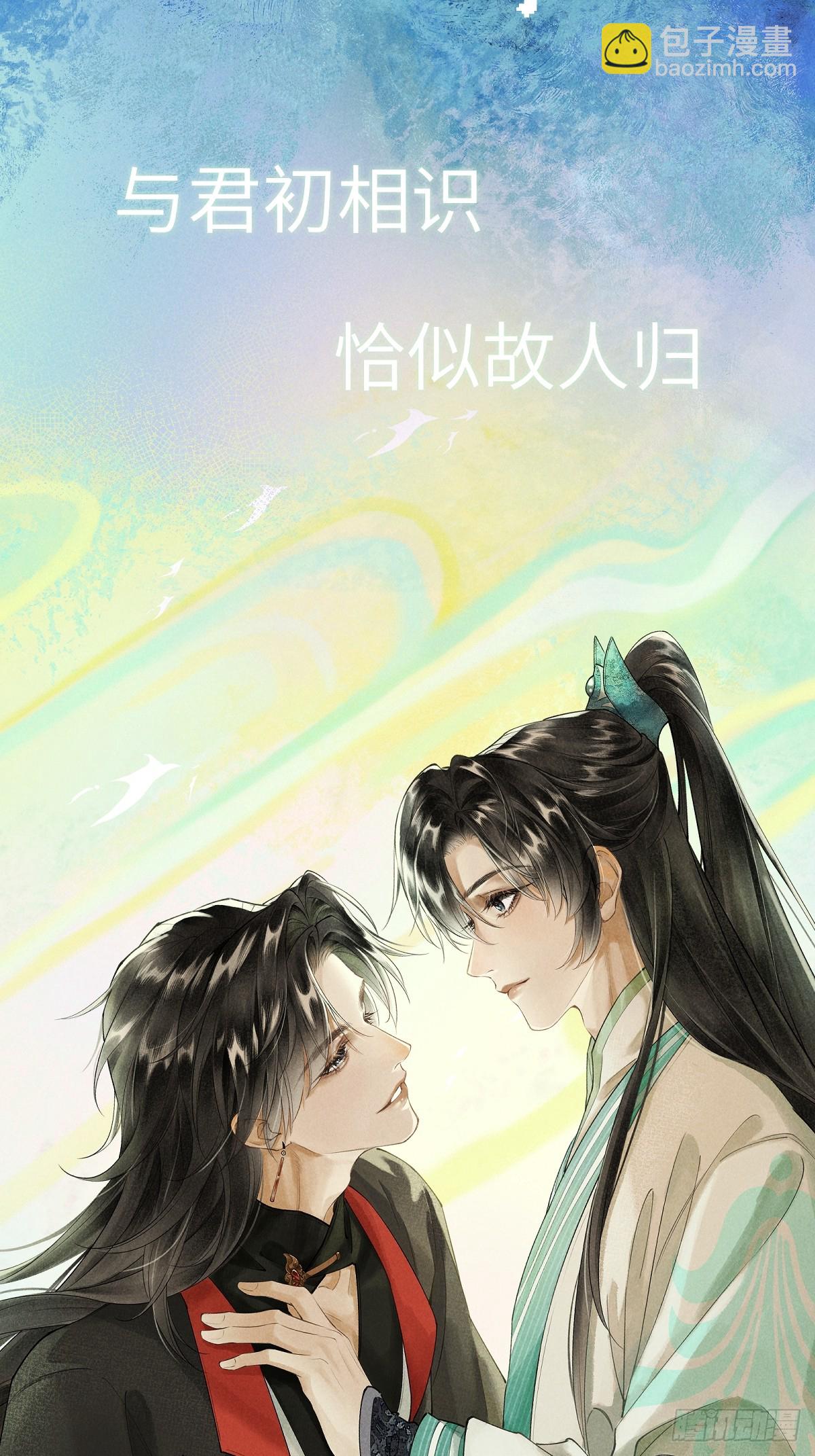 放料 - 人设-第1话