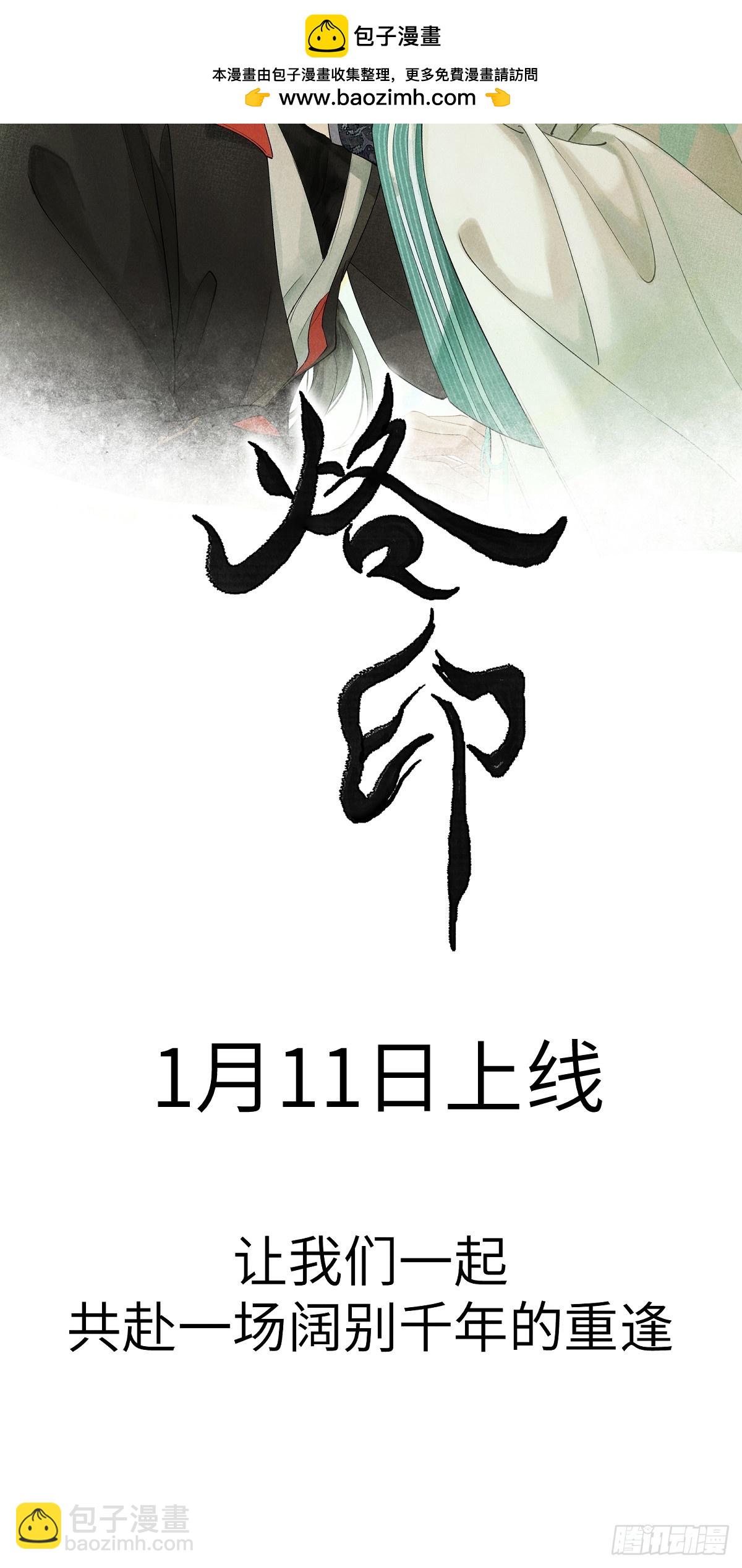 放料 - 人设-第1话