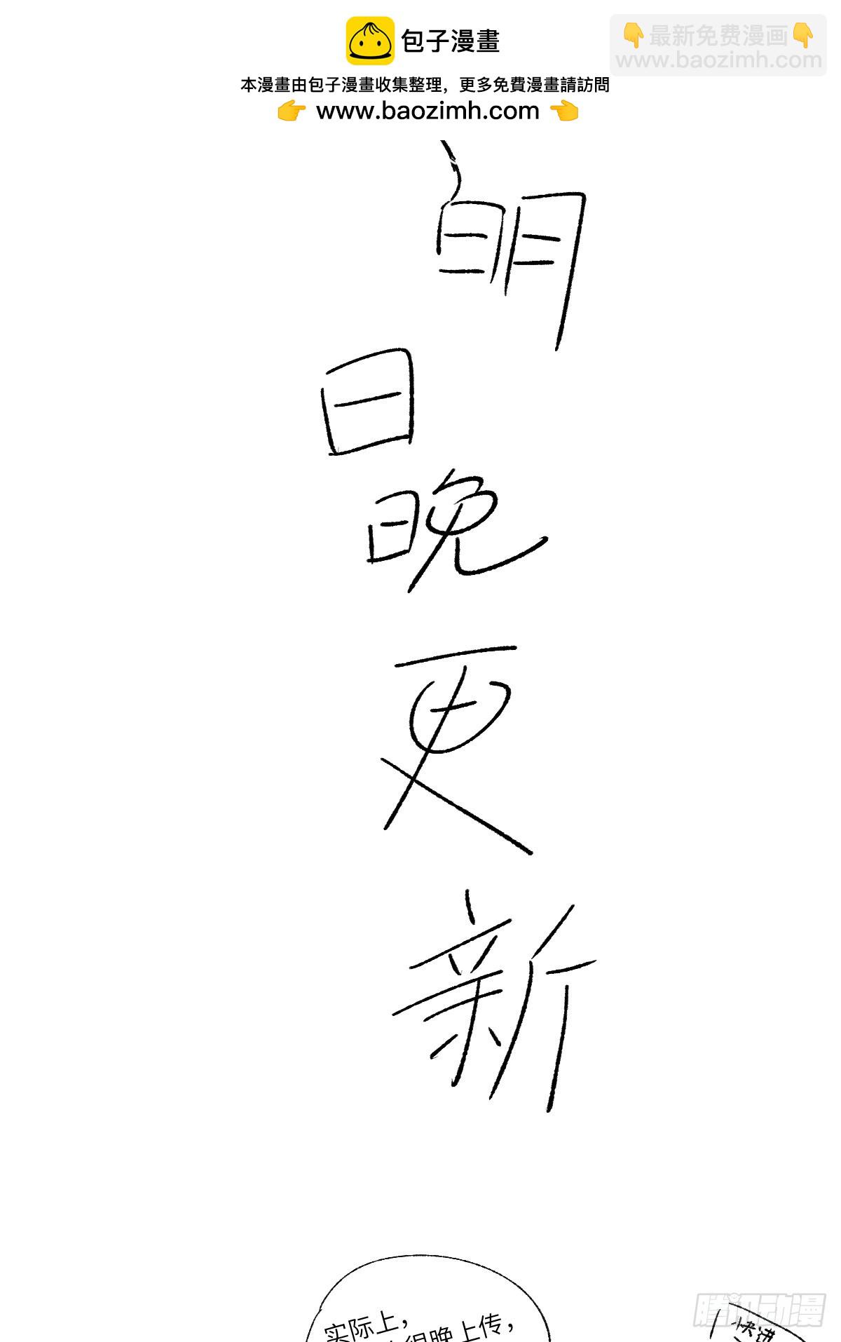 第十章 人是要哄的-第13话