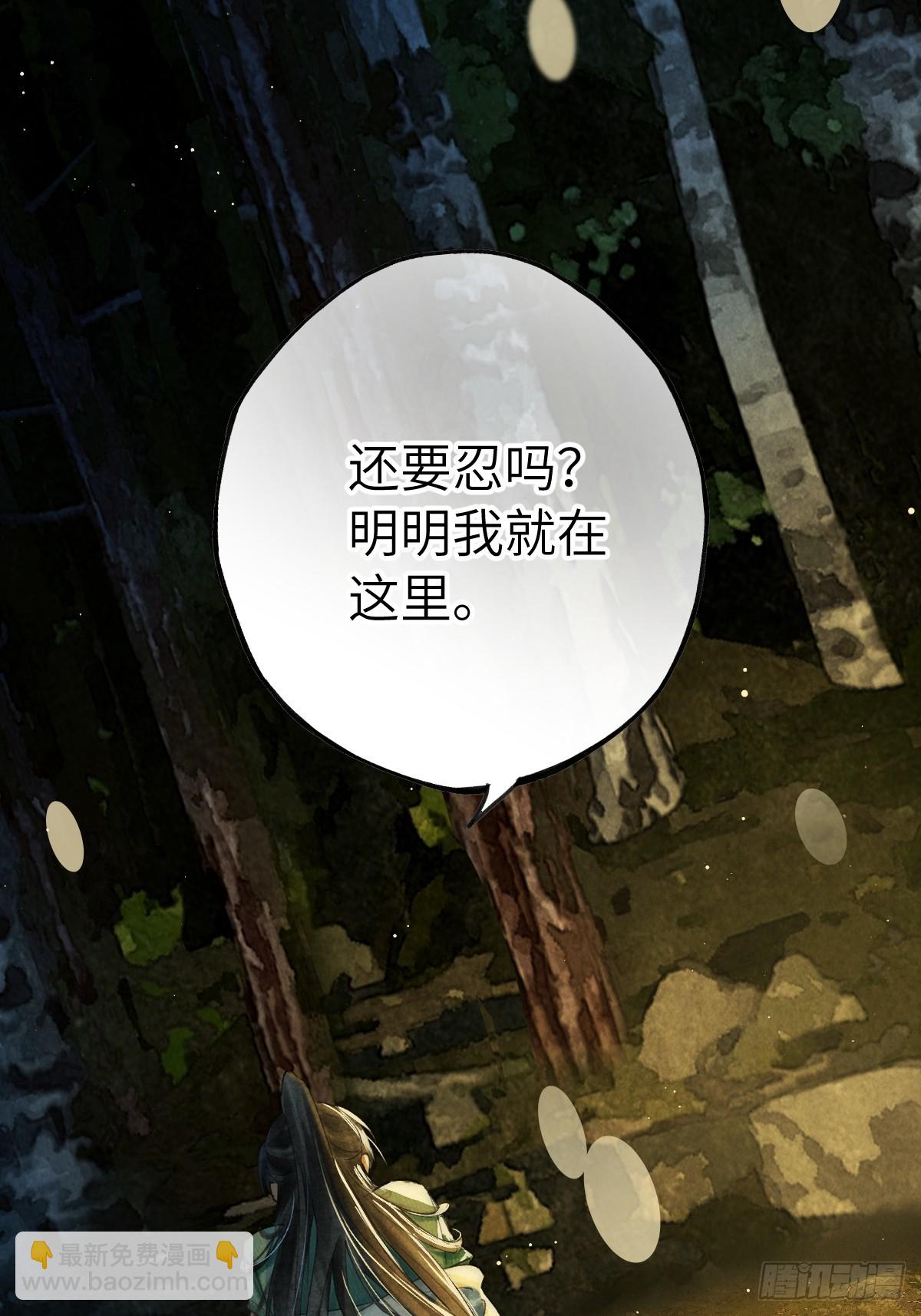 第十一章 接着哄(1/2)-第15话
