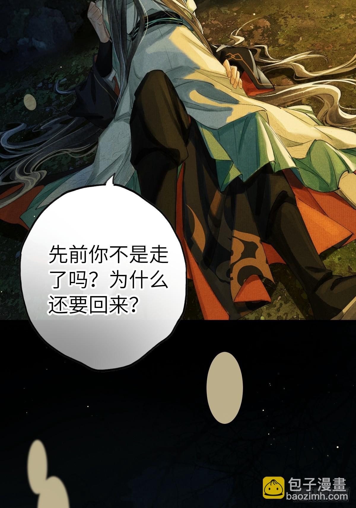 第十一章 接着哄(1/2)-第15话