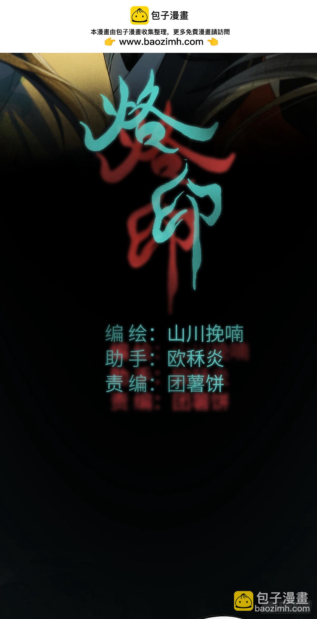 第十一章 接着哄(1/2)-第15话