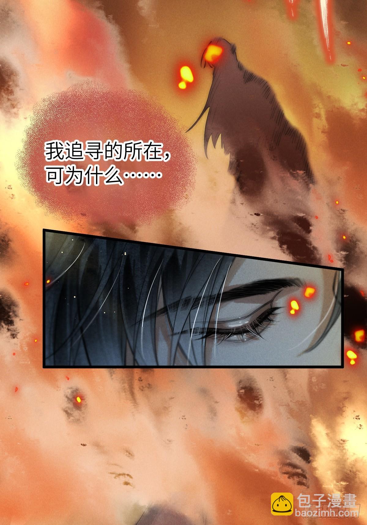 第十一章 接着哄(1/2)-第15话