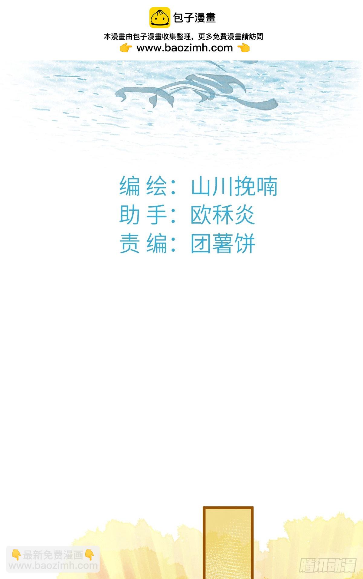 第十三章  固执的理由(1/2)-第17话