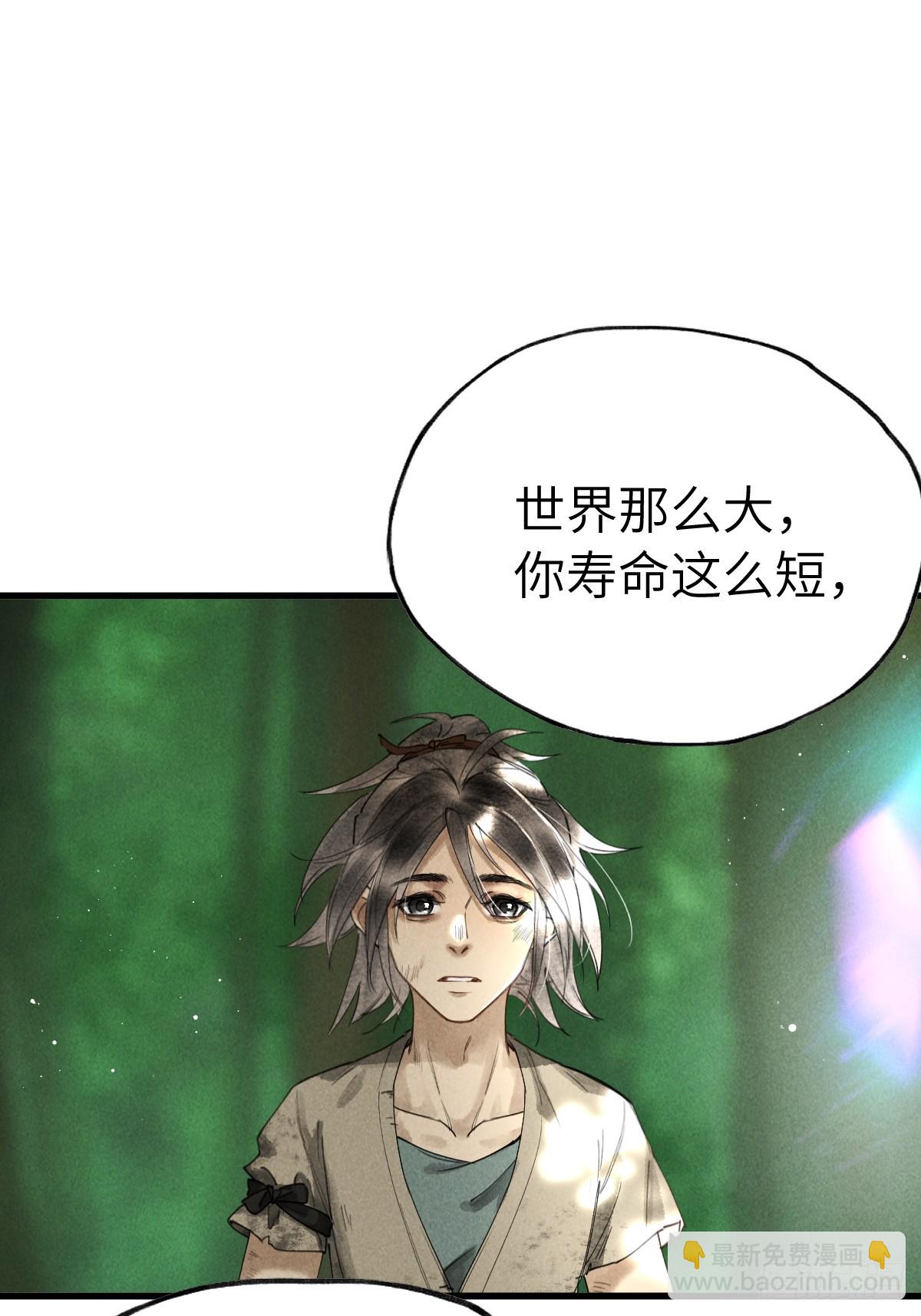 第十三章  固执的理由(1/2)-第17话
