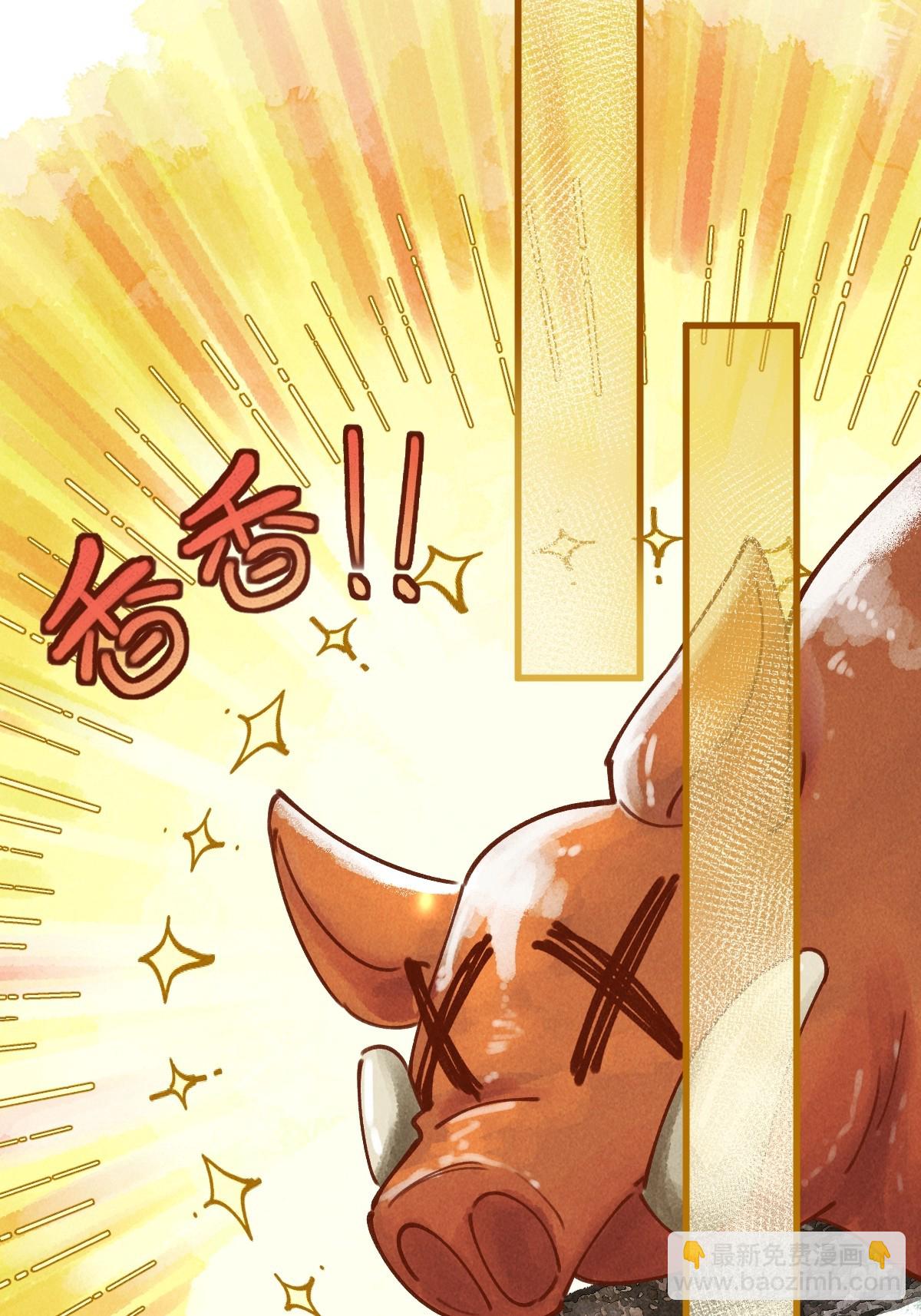 第十三章  固执的理由(1/2)-第17话