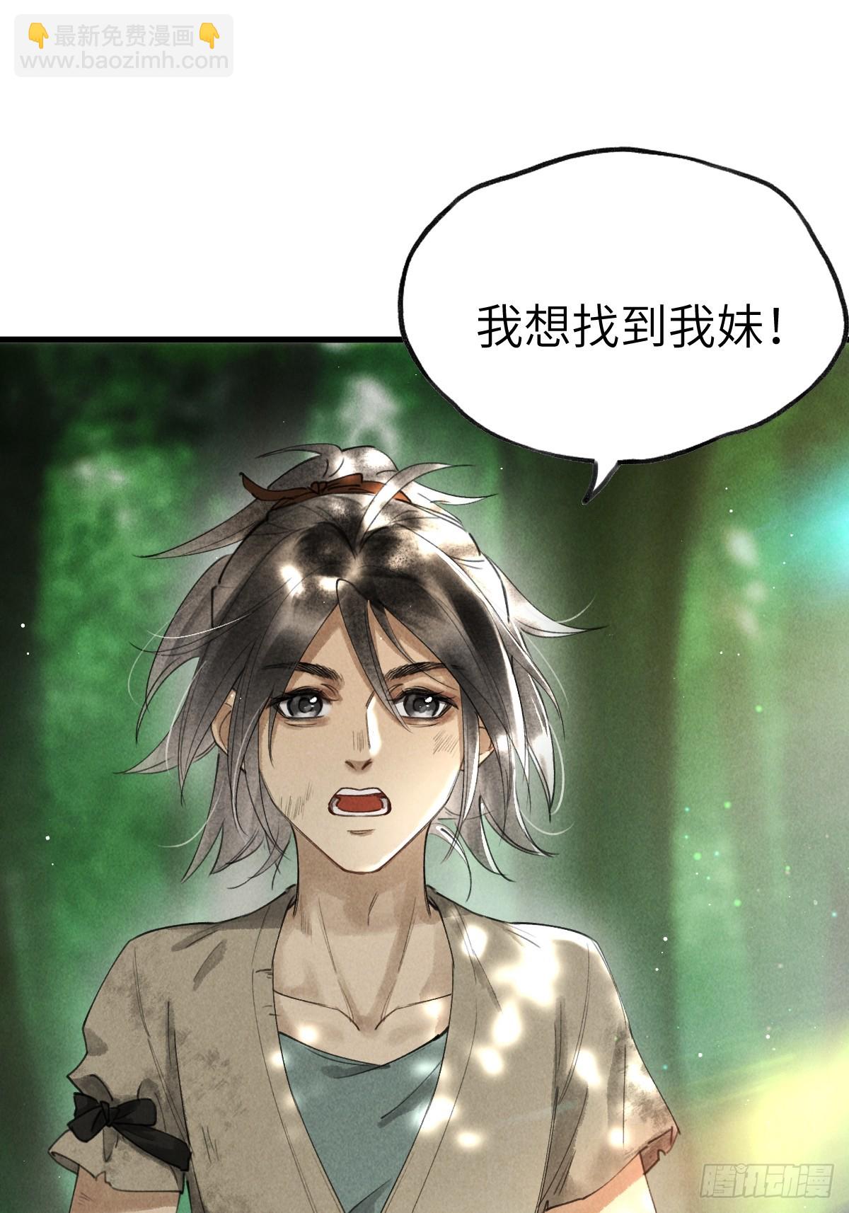 第十三章  固执的理由(1/2)-第17话