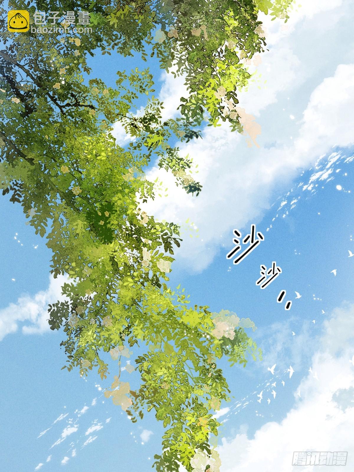 第一章  命运指引(1/2)-第3话