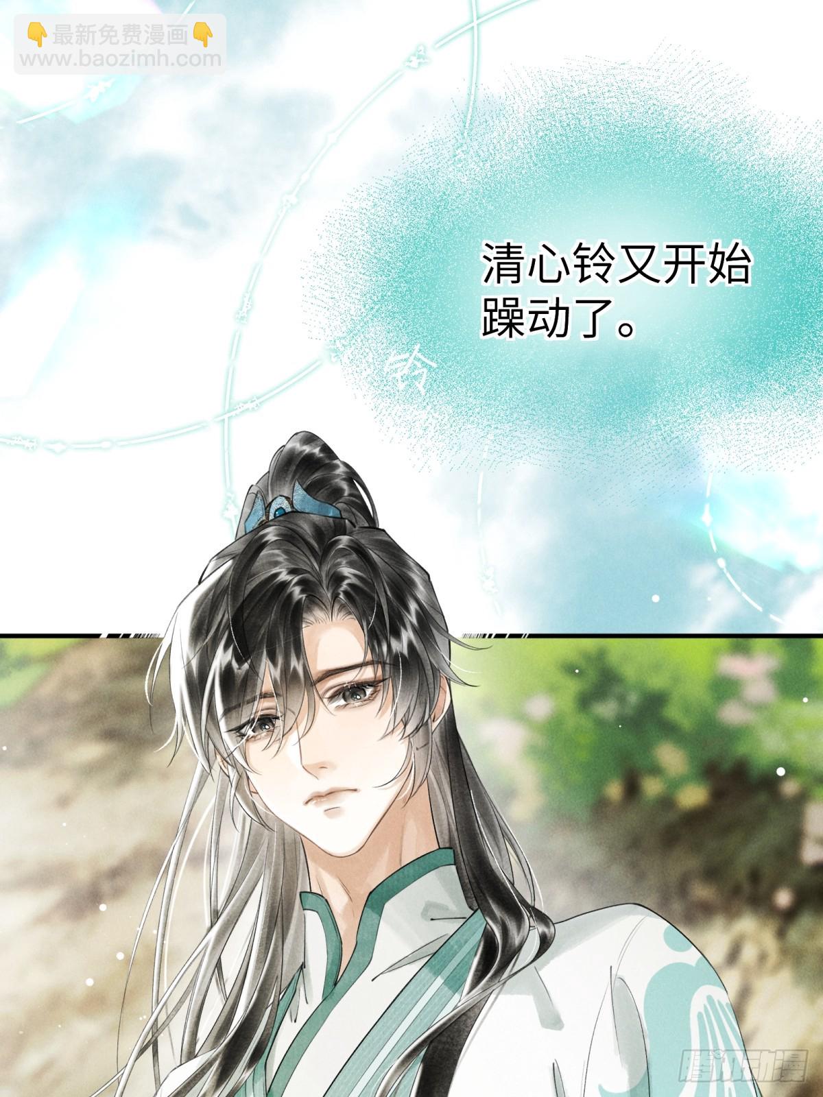 第一章  命运指引(1/2)-第3话
