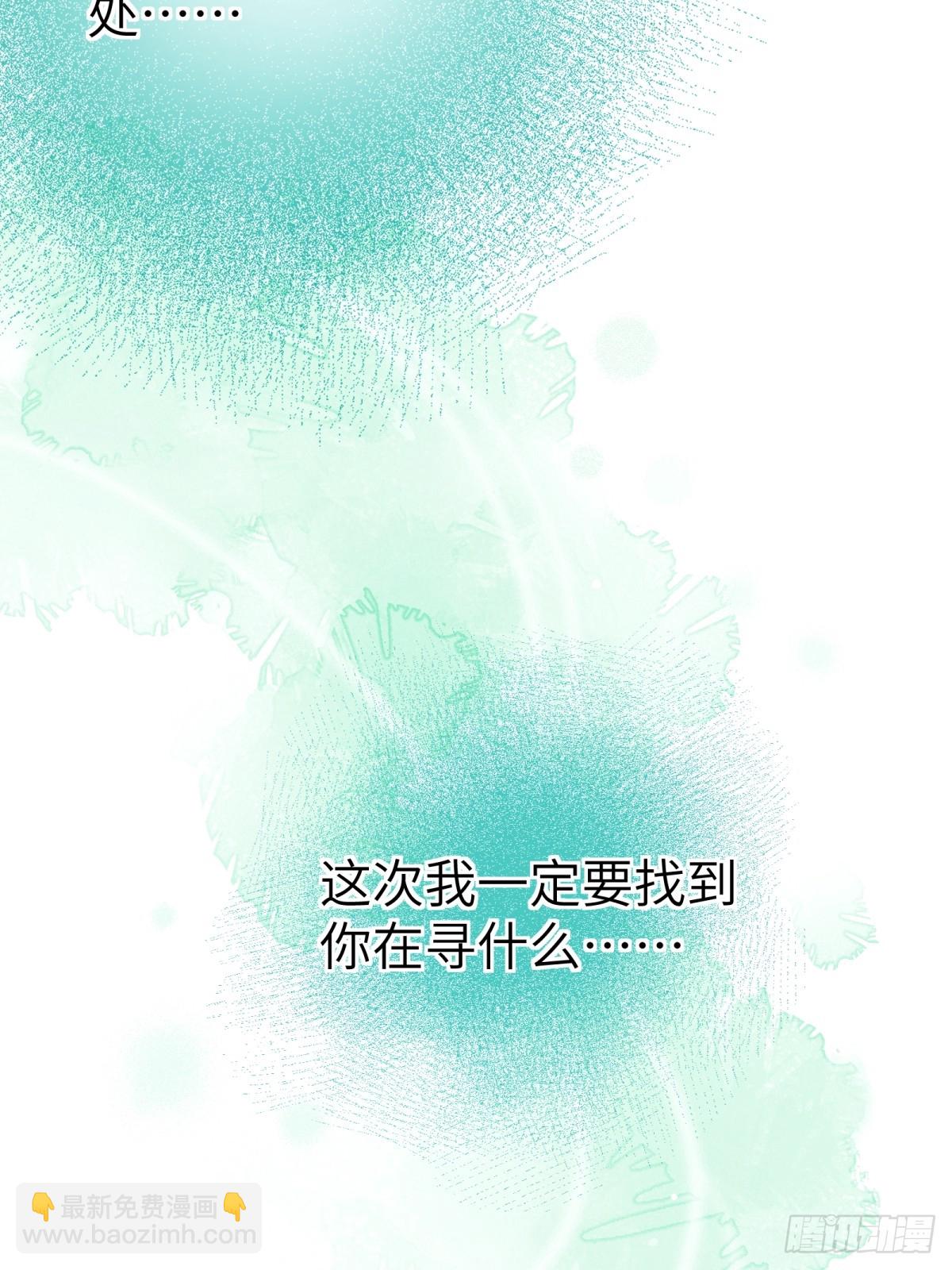 第一章  命运指引(1/2)-第3话
