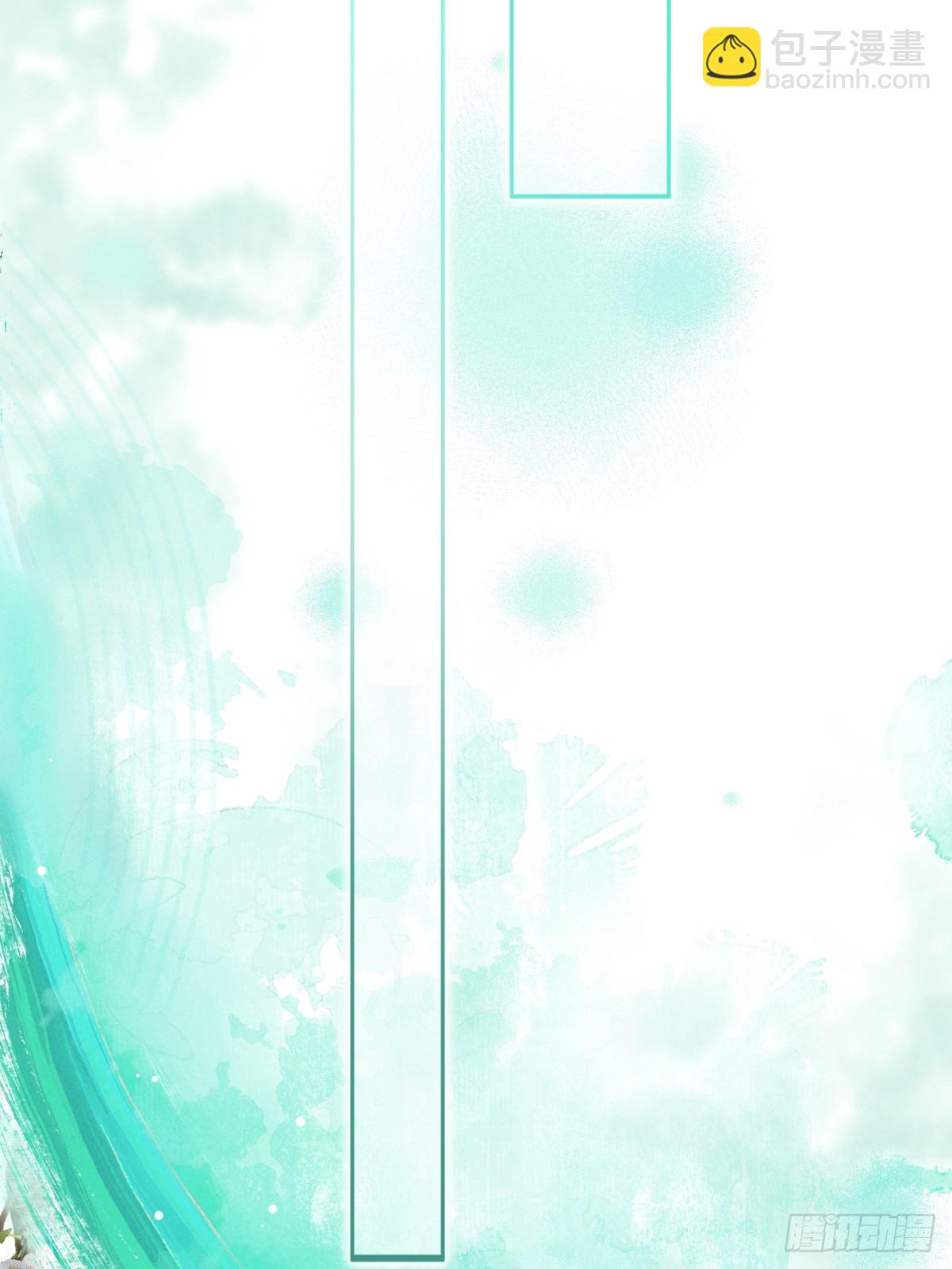 第一章  命运指引(1/2)-第3话
