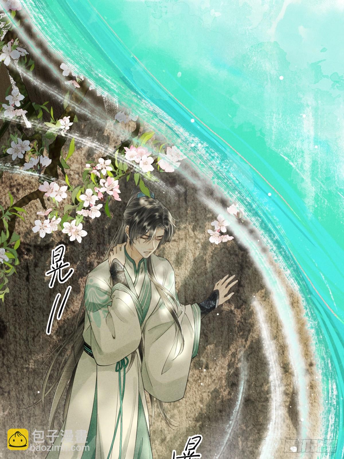 第一章  命运指引(1/2)-第3话
