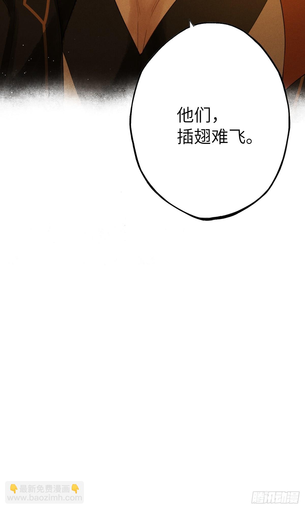 第十五章  竟是痴情债-第19话