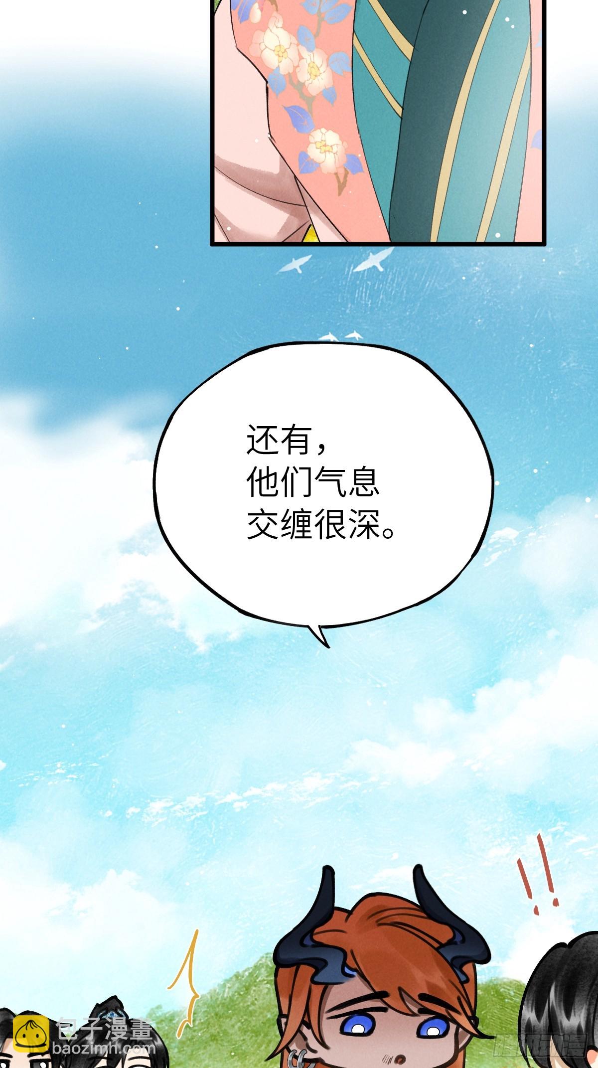 第十五章  竟是痴情债-第19话