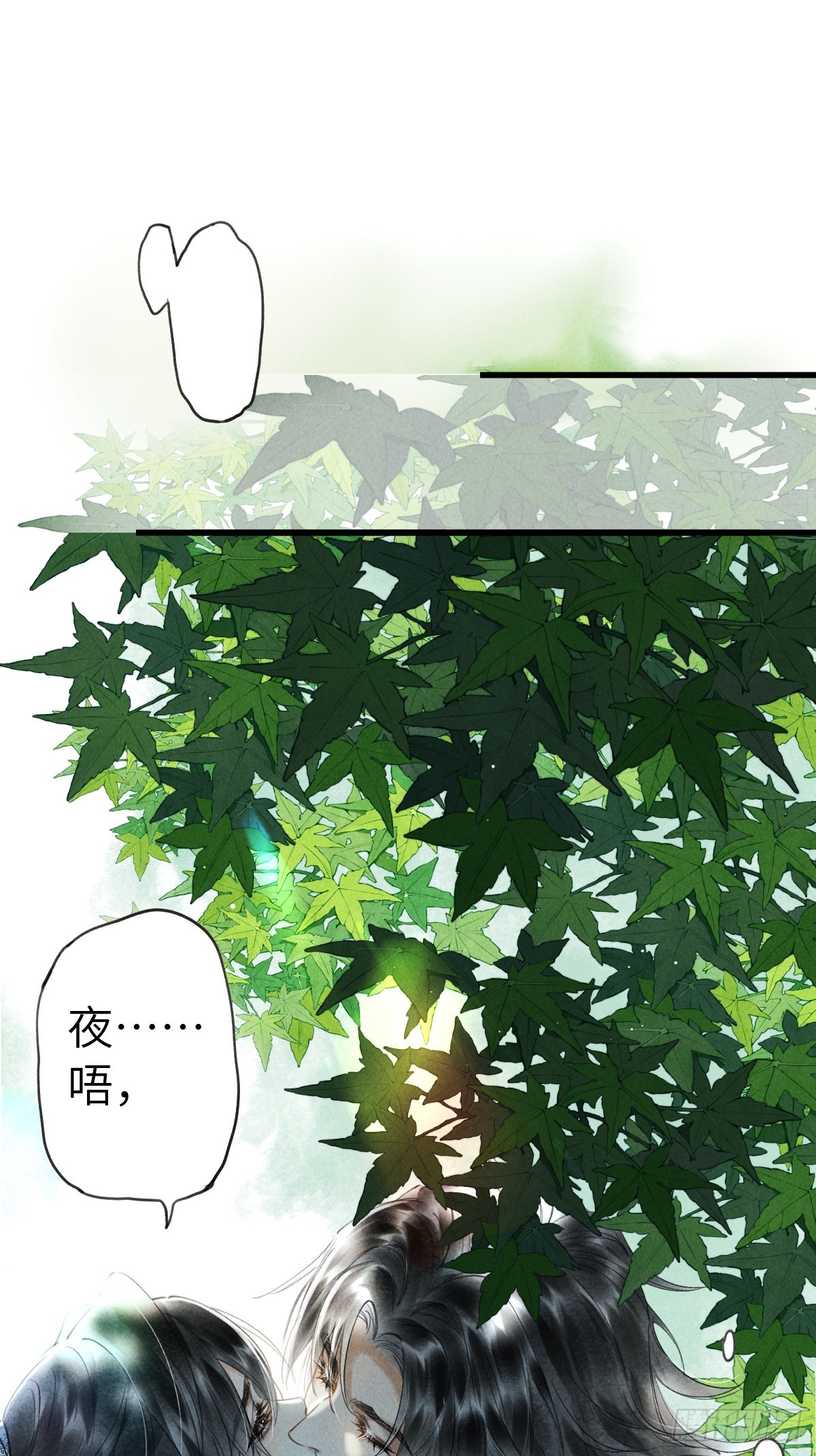第十七章 一个孩子的嘱托(1/2)-第21话
