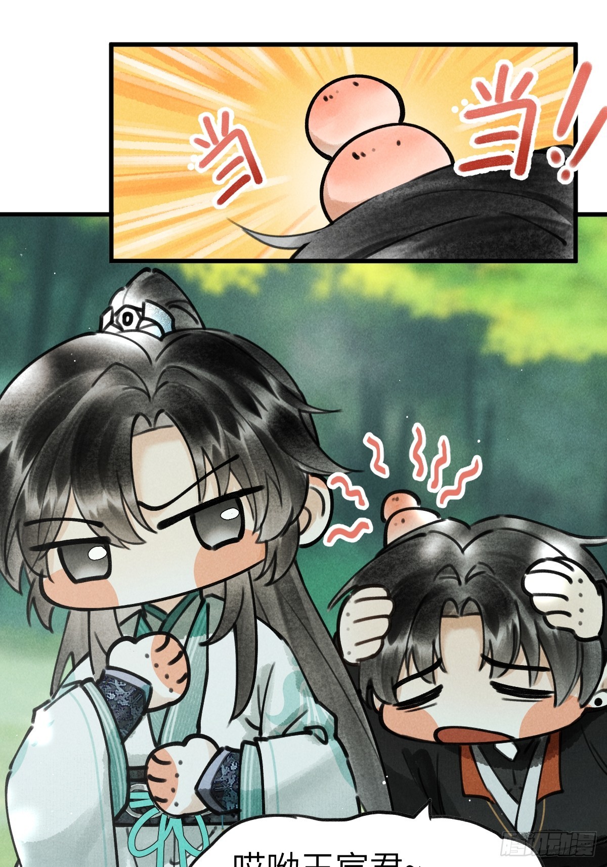 第十七章 一个孩子的嘱托(1/2)-第21话