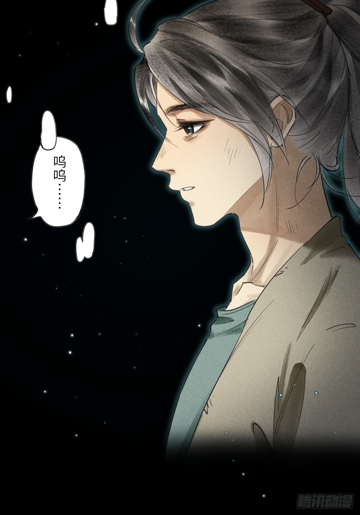第十七章 一个孩子的嘱托(1/2)-第21话