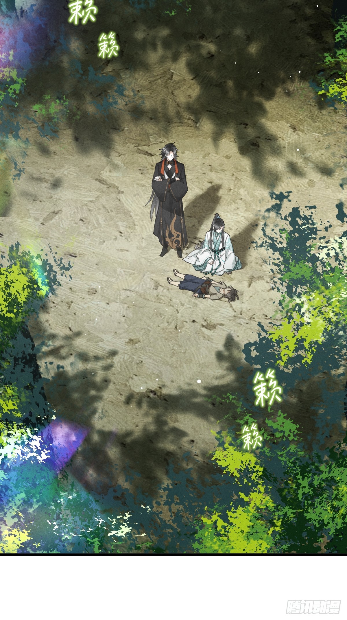第十七章 一个孩子的嘱托(1/2)-第21话
