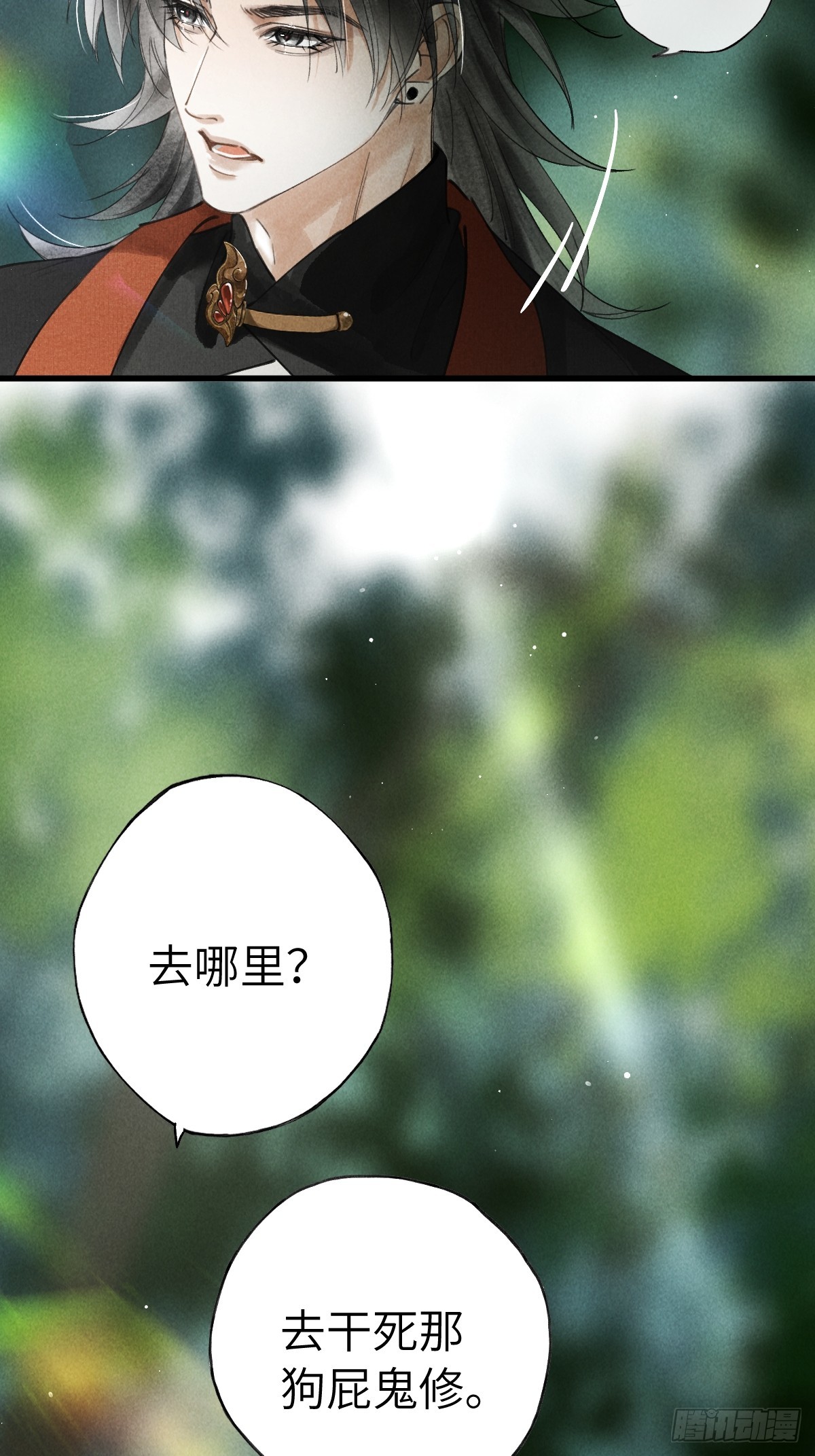第十七章 一个孩子的嘱托(1/2)-第21话