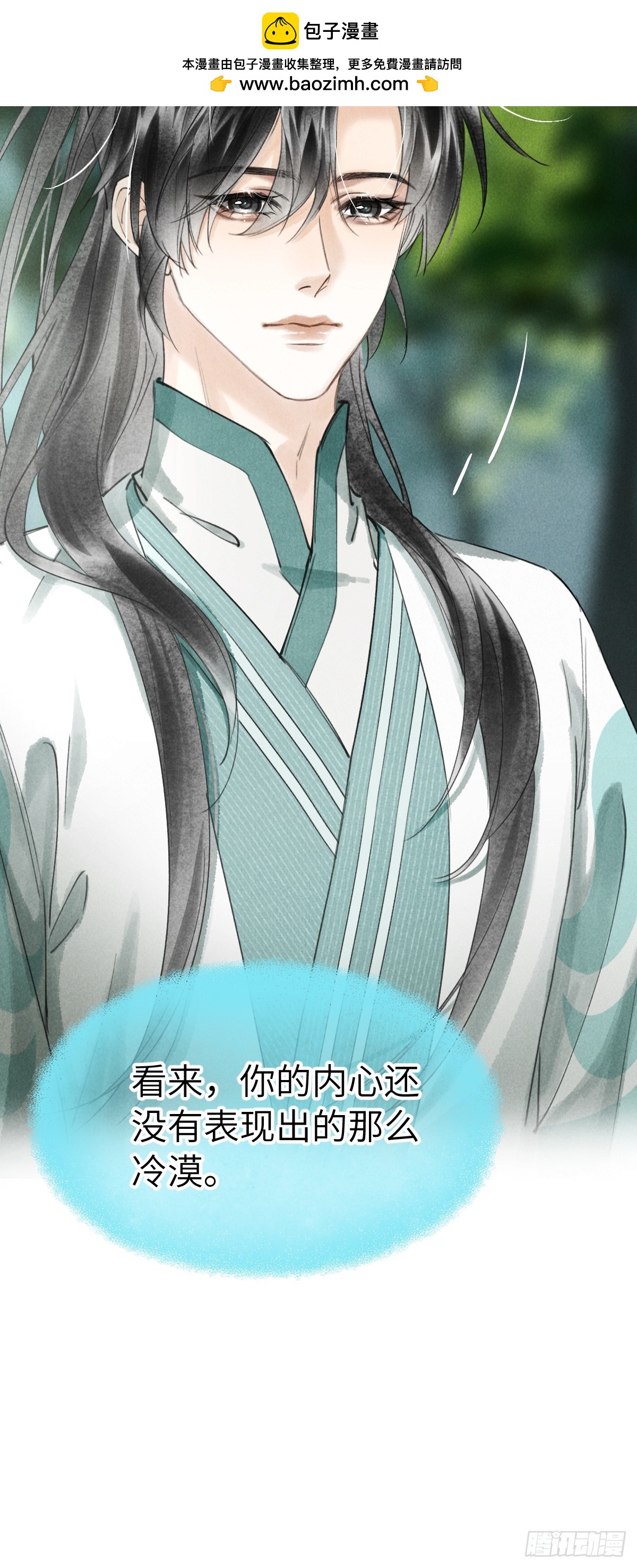 第十七章 一个孩子的嘱托(1/2)-第21话