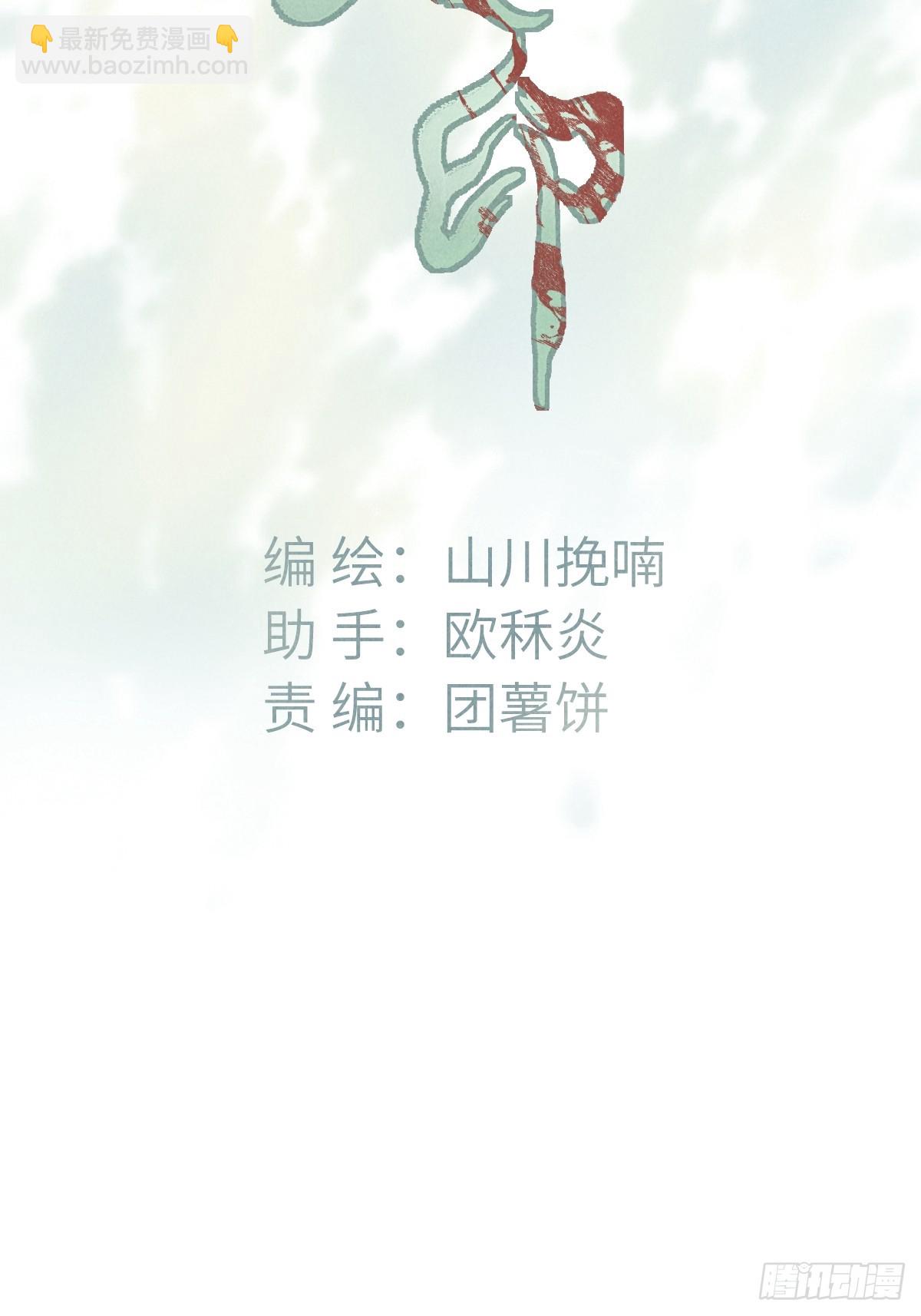 第十七章 一个孩子的嘱托(1/2)-第21话