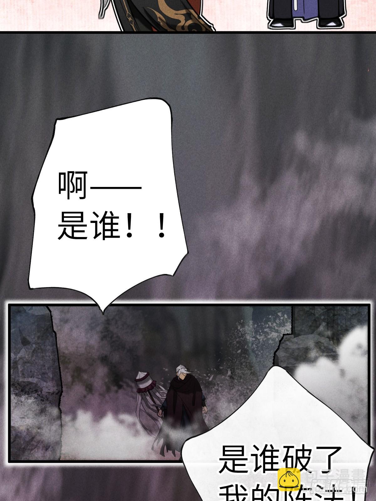第十九章   谁都有故事-第23话