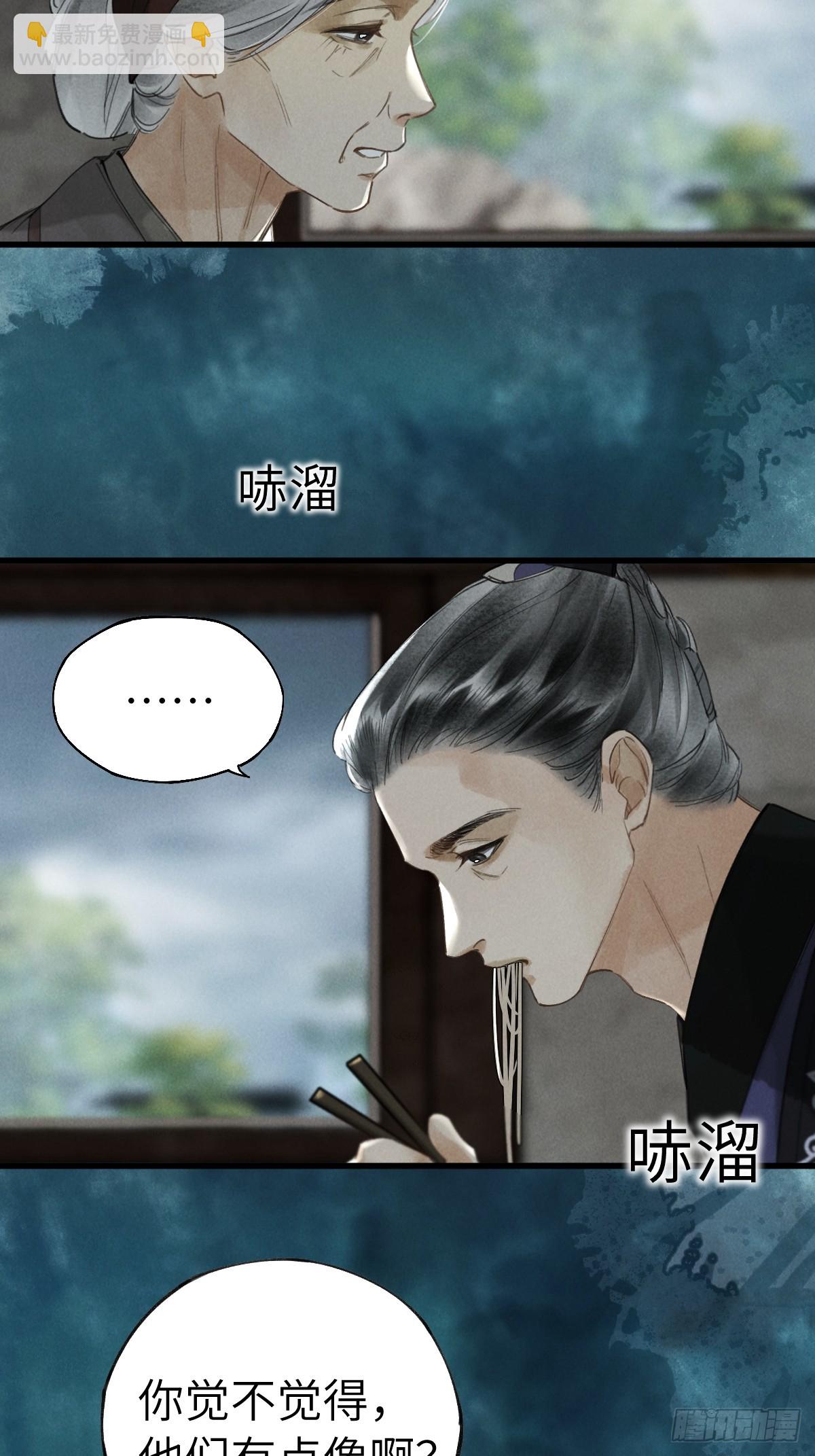 第二十一章 迟到的大雨-第25话