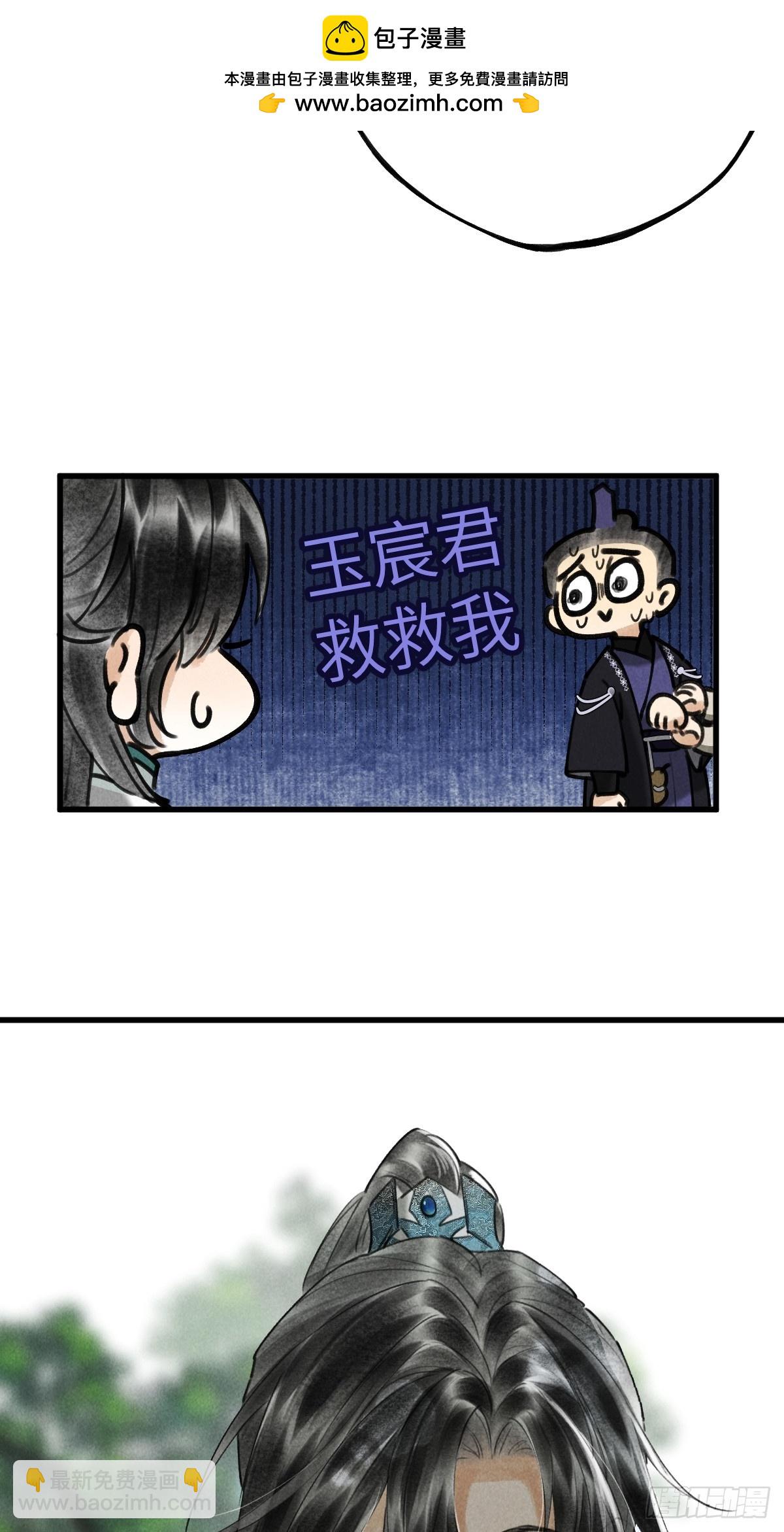 第二十一章 迟到的大雨-第25话