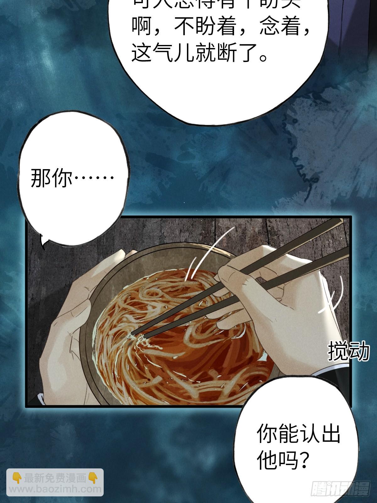 第二十一章 迟到的大雨-第25话