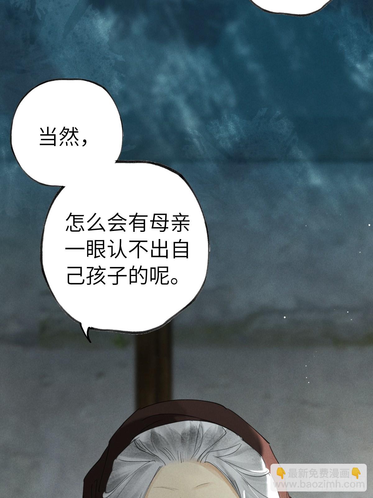 第二十一章 迟到的大雨-第25话