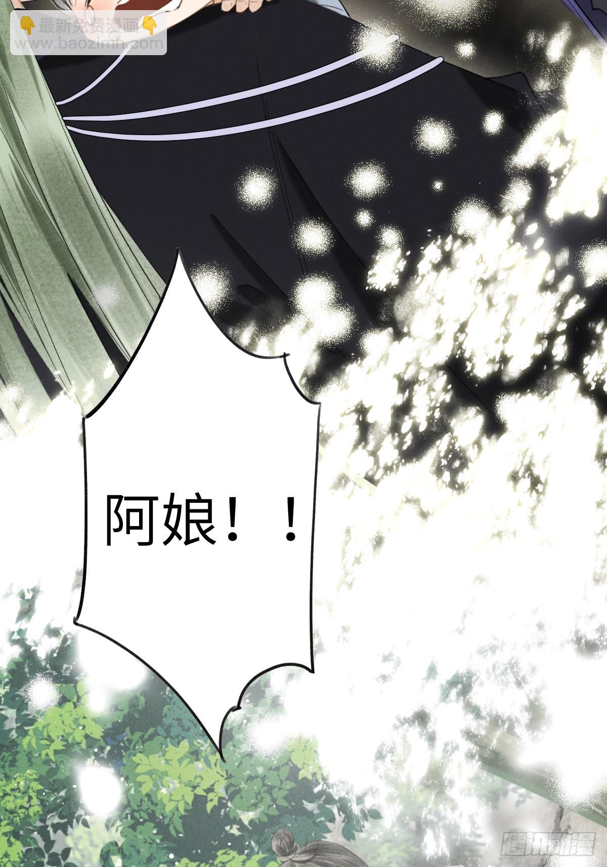 第二十一章 迟到的大雨-第25话