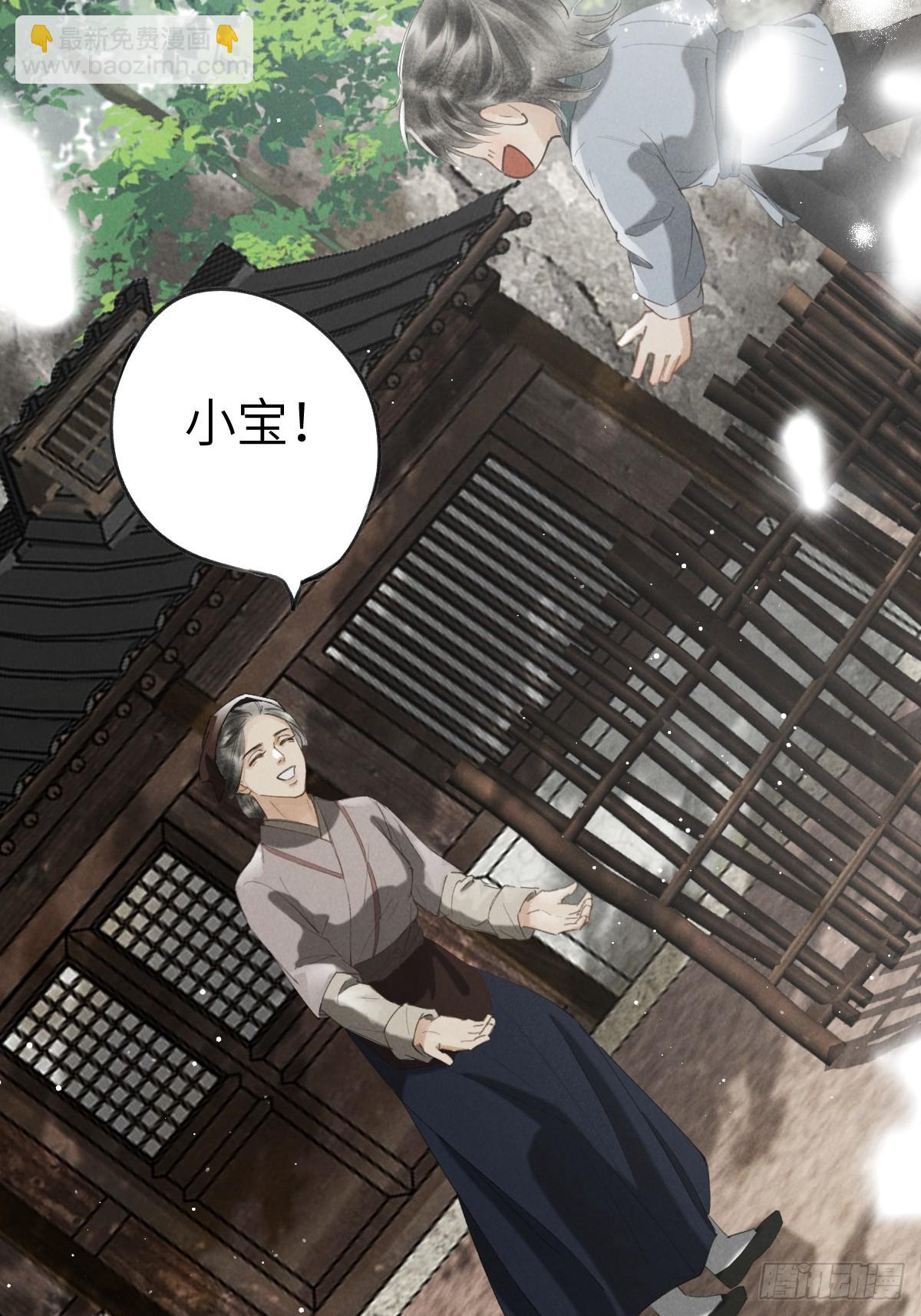 第二十一章 迟到的大雨-第25话