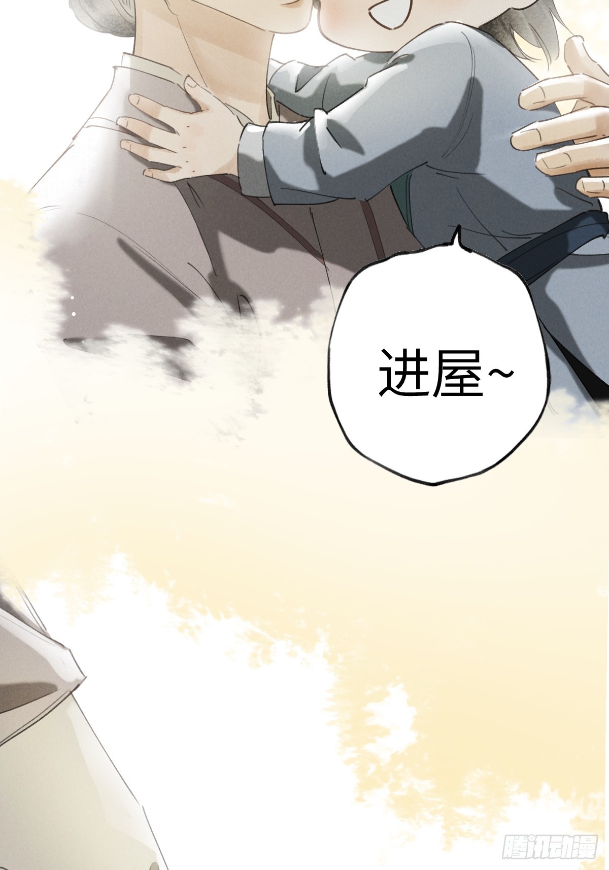 第二十一章 迟到的大雨-第25话