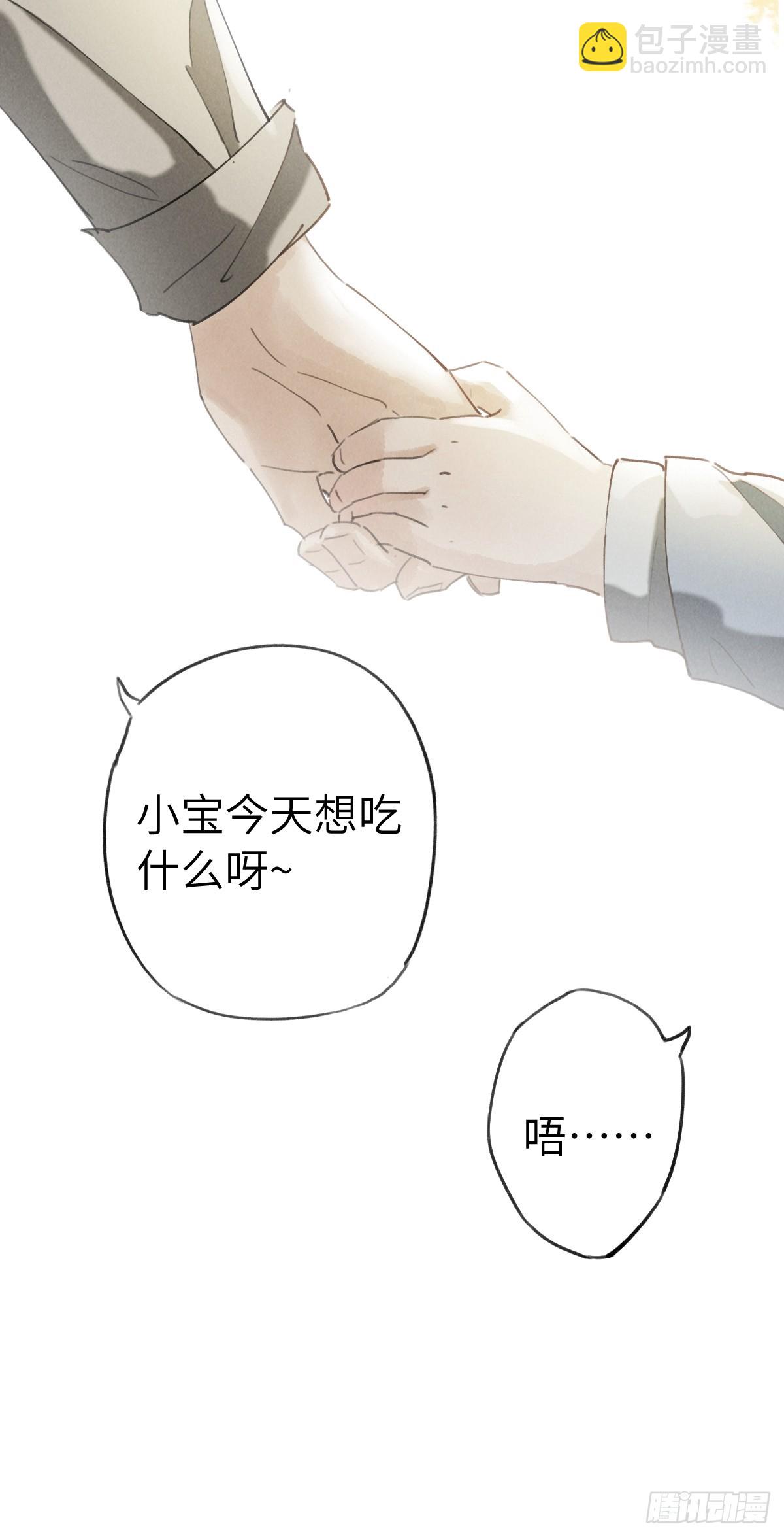 第二十一章 迟到的大雨-第25话