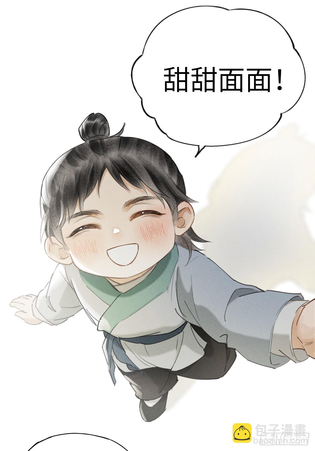 第二十一章 迟到的大雨-第25话