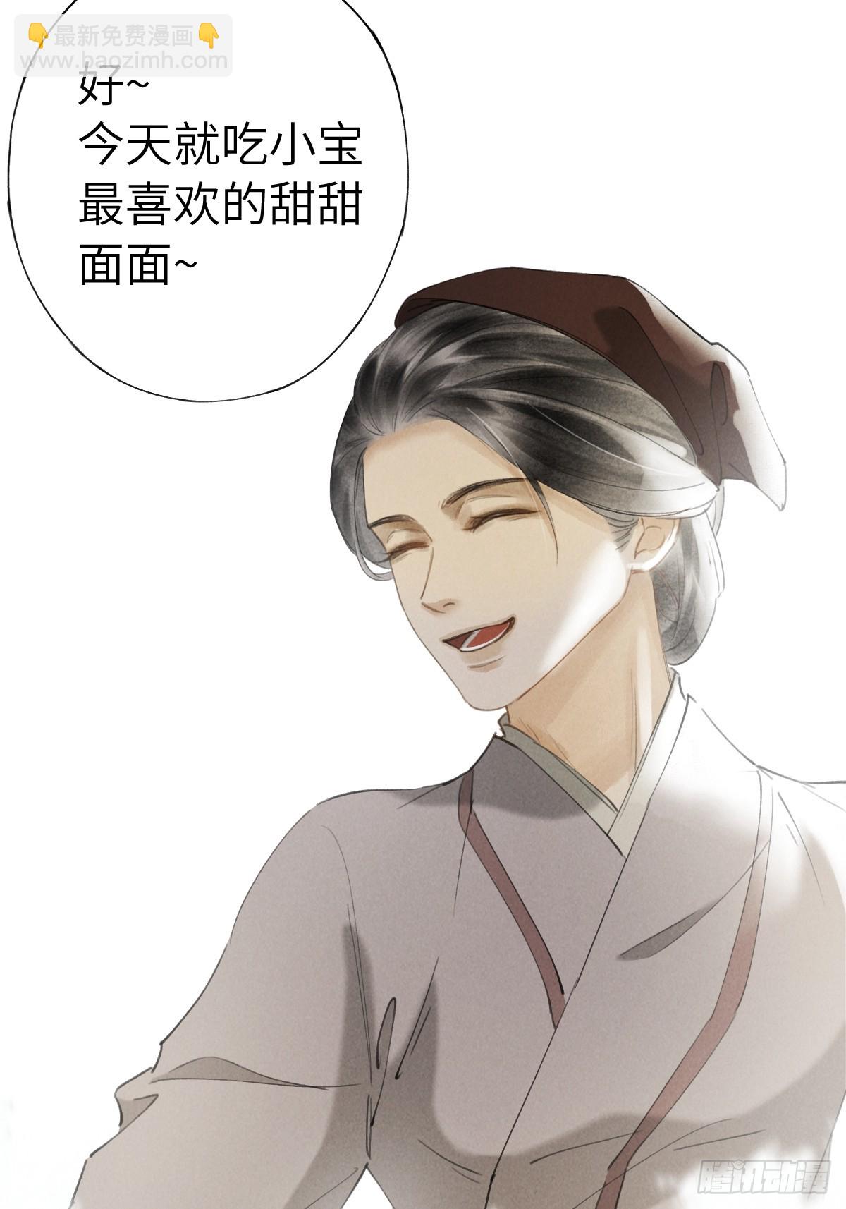 第二十一章 迟到的大雨-第25话