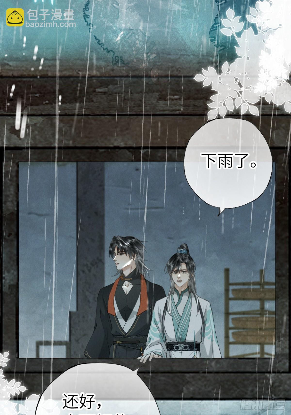 第二十一章 迟到的大雨-第25话