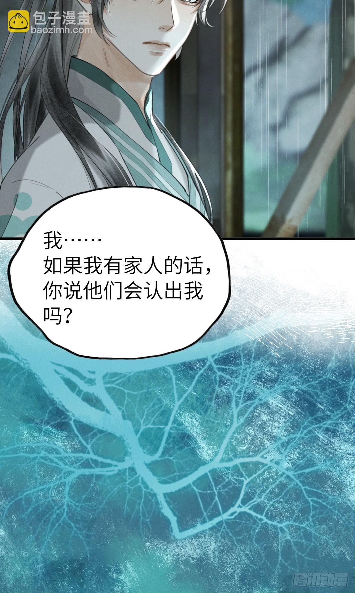 第二十一章 迟到的大雨-第25话