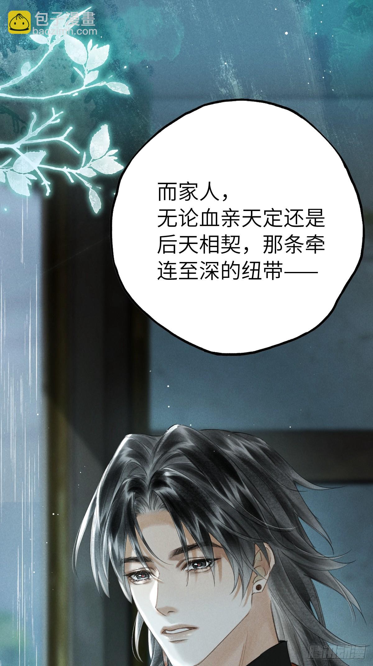 第二十一章 迟到的大雨-第25话
