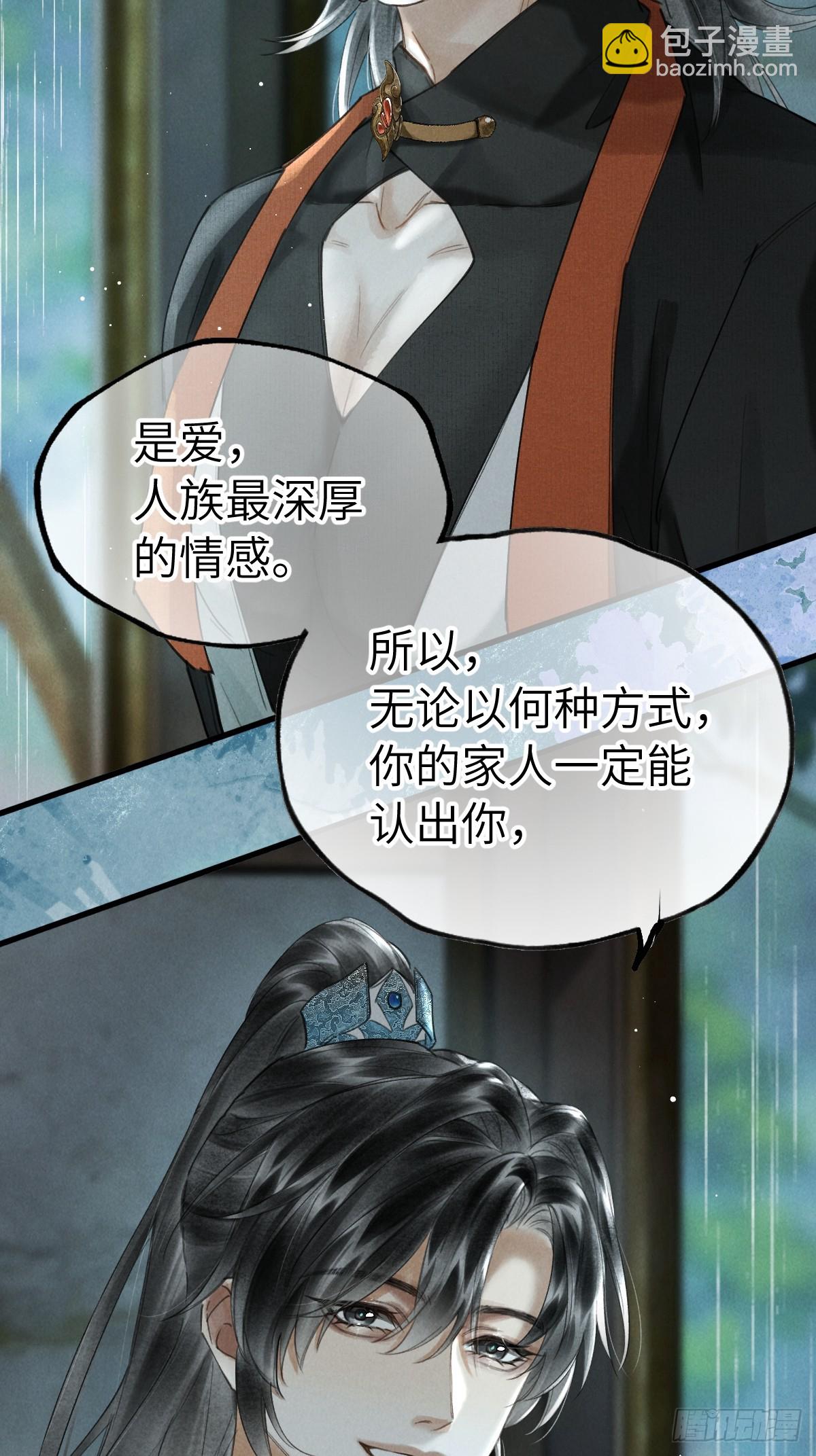 第二十一章 迟到的大雨-第25话