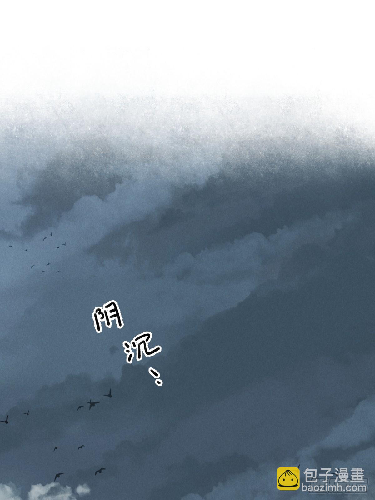第二十一章 迟到的大雨-第25话