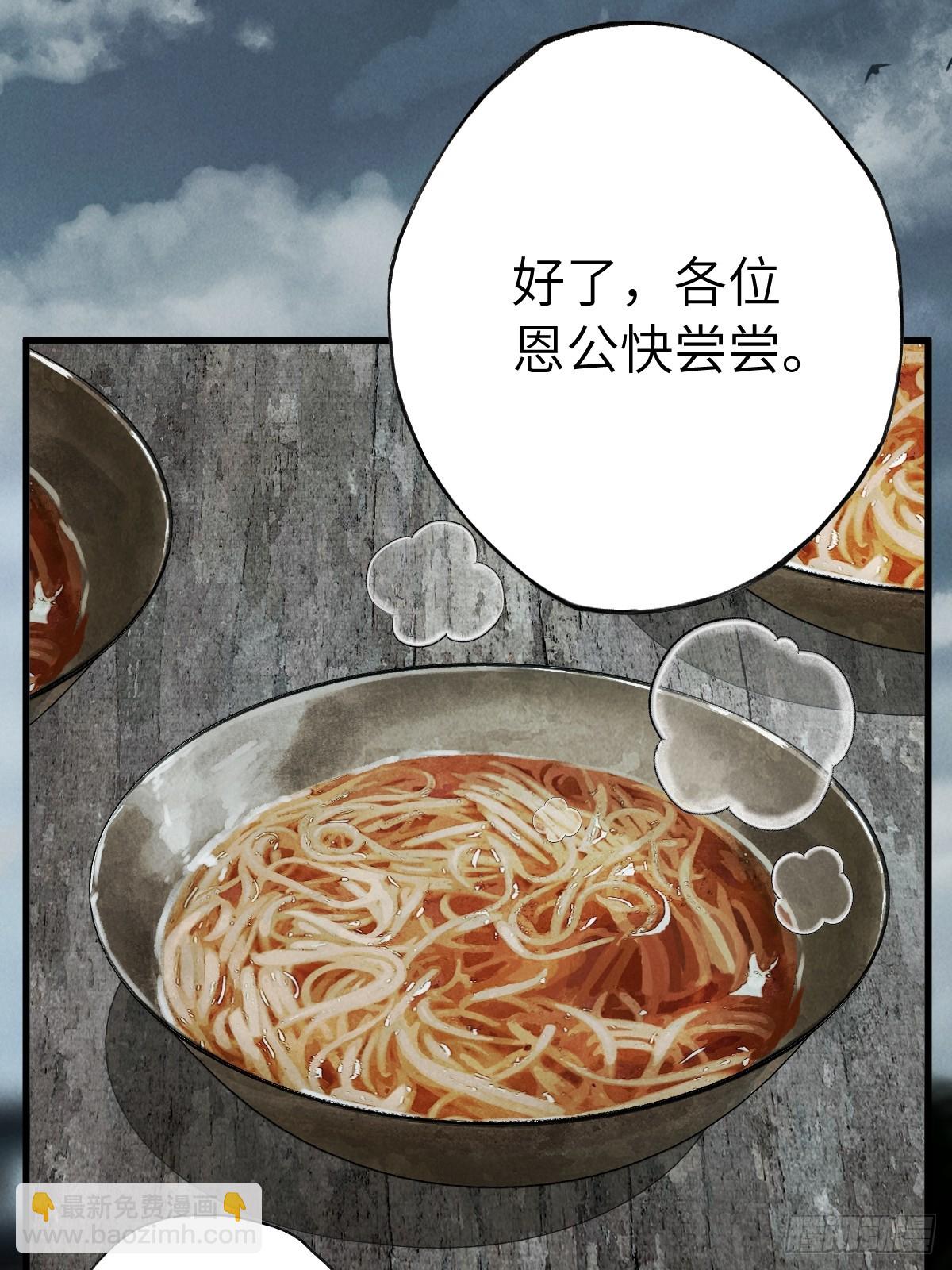 第二十一章 迟到的大雨-第25话