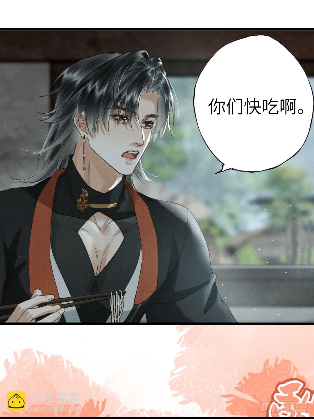 第二十一章 迟到的大雨-第25话