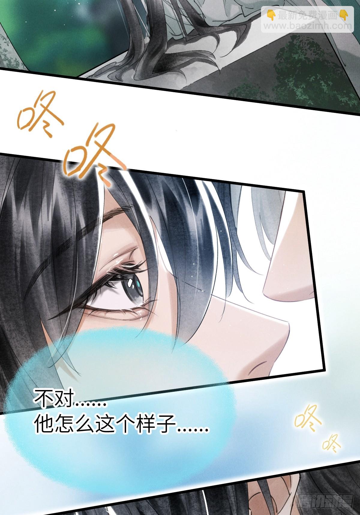 第二十三章   兄弟你不对劲(1/2)-第27话