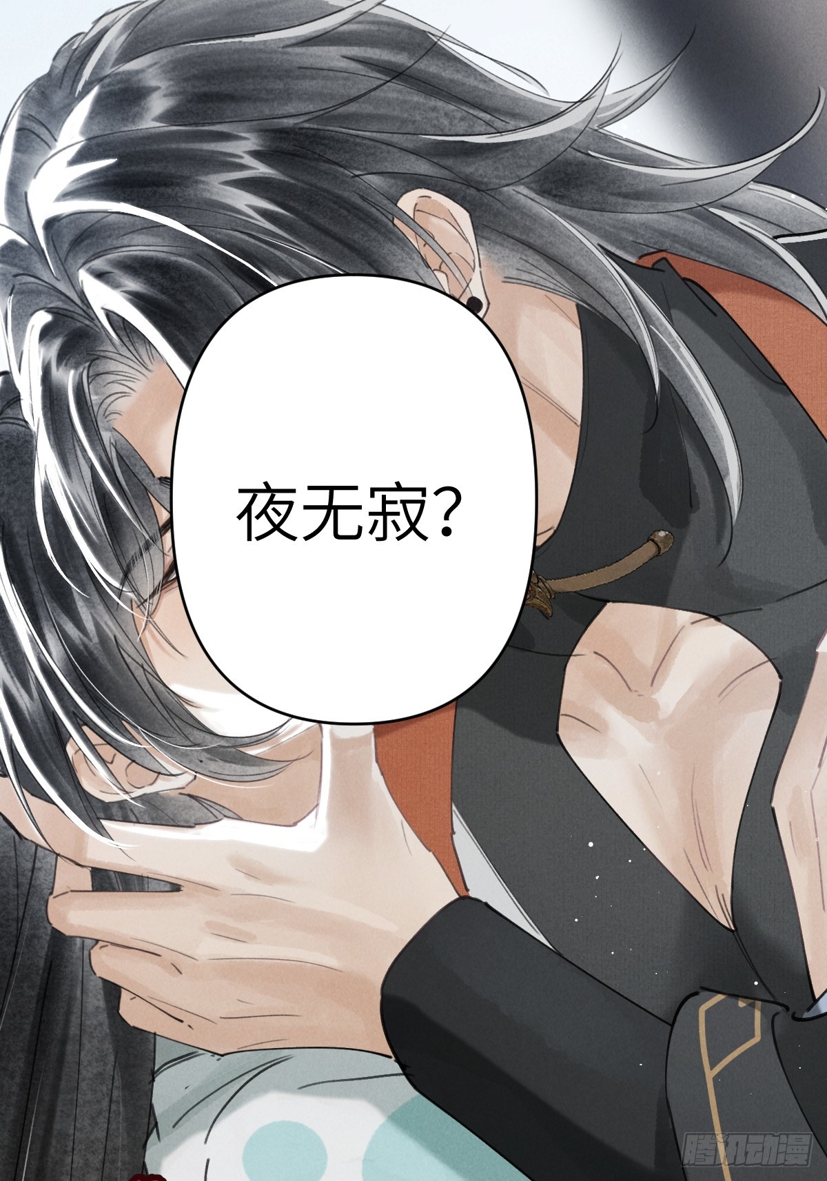 第二十三章   兄弟你不对劲(1/2)-第27话