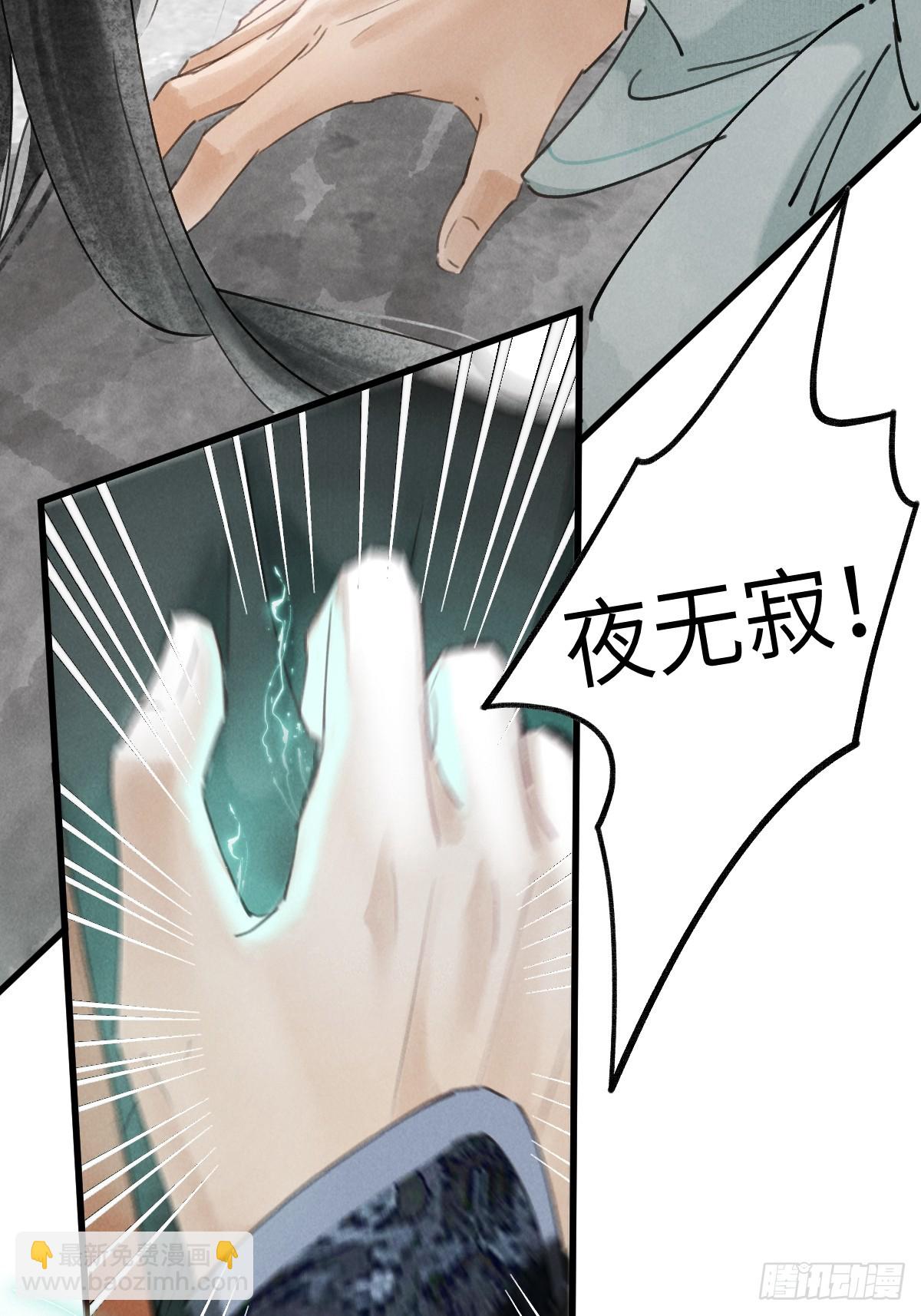 第二十三章   兄弟你不对劲(1/2)-第27话