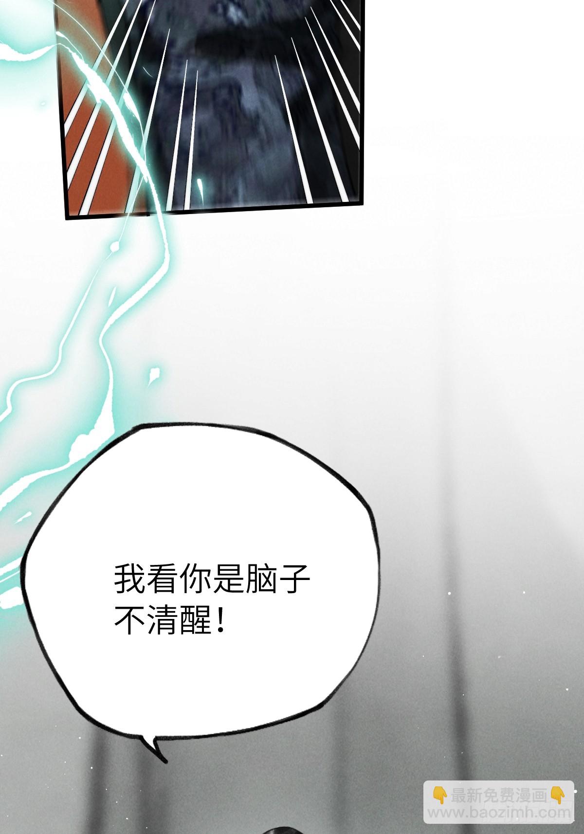 第二十三章   兄弟你不对劲(1/2)-第27话