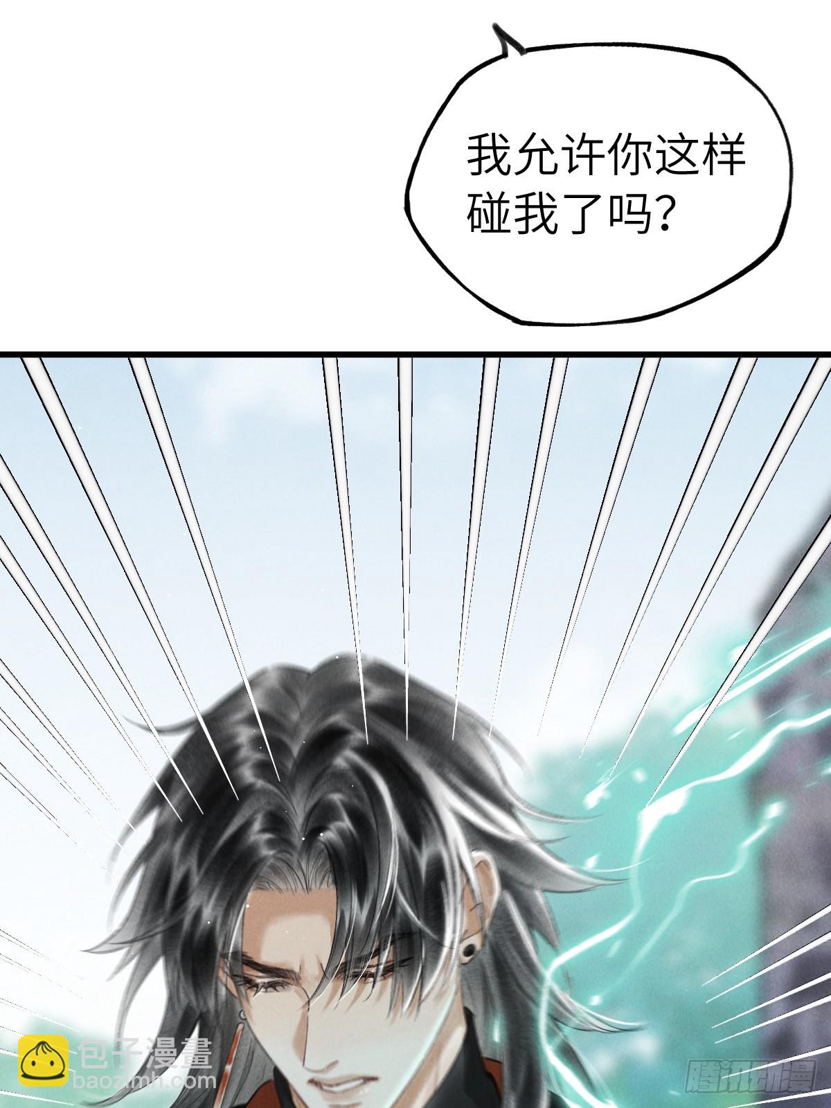 第二十三章   兄弟你不对劲(1/2)-第27话