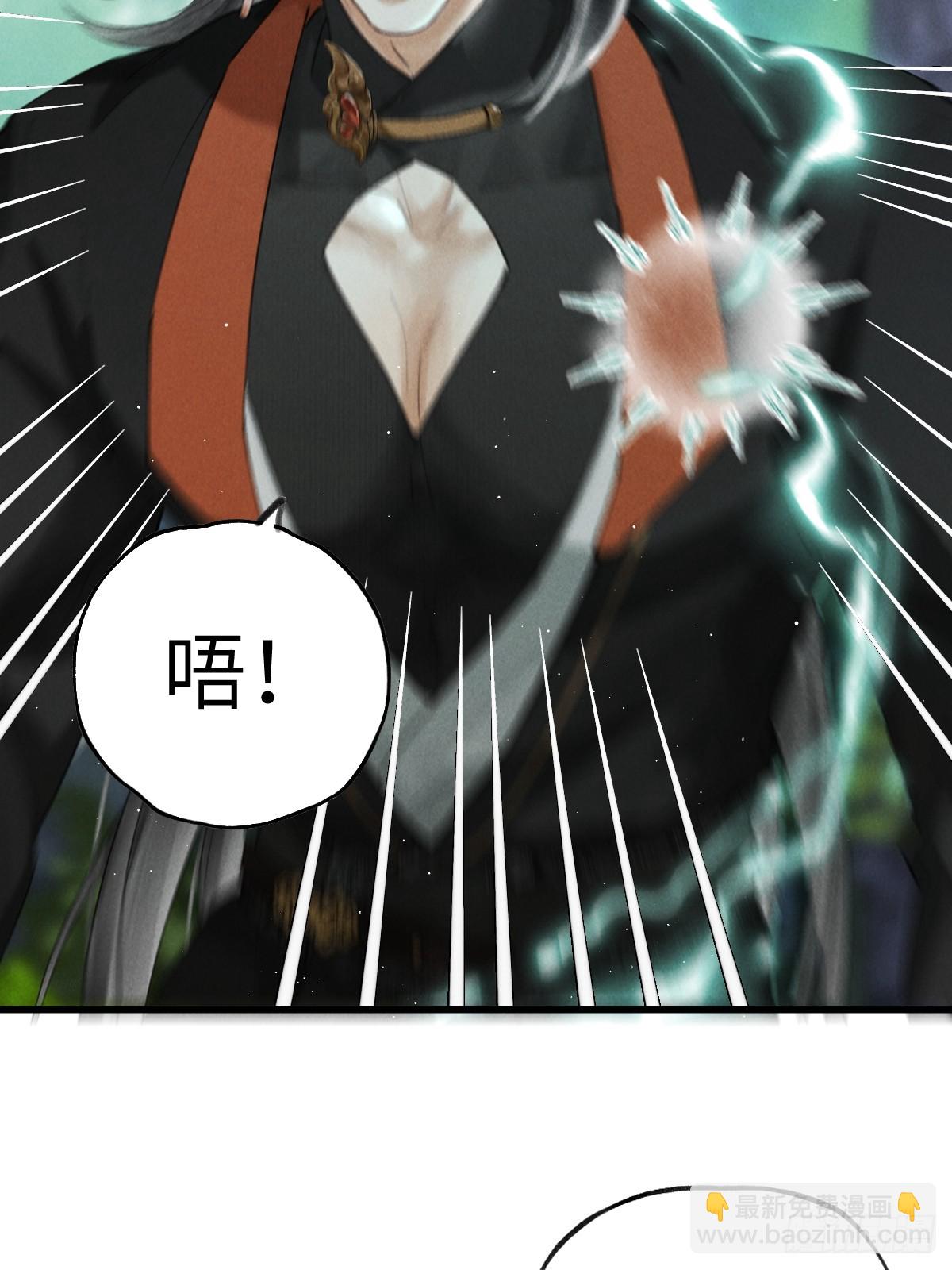 第二十三章   兄弟你不对劲(1/2)-第27话