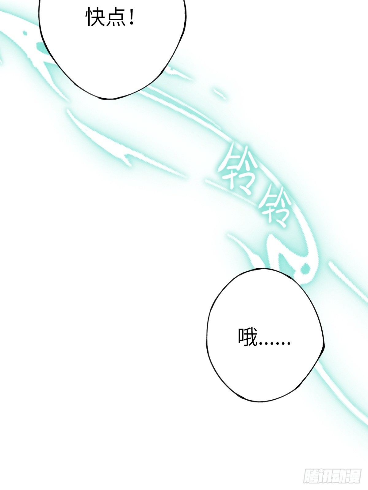 第二十三章   兄弟你不对劲(1/2)-第27话